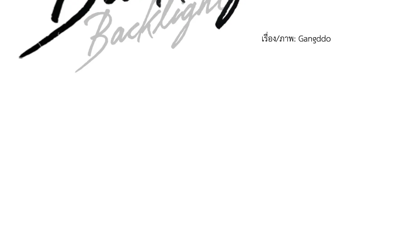 Backlight ตอนที่ 36063 Backlight ตอนที่ 36063