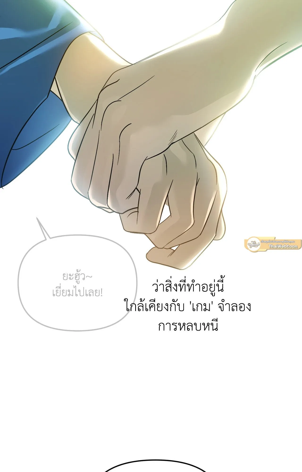 Backlight ตอนที่ 36068 Backlight ตอนที่ 36068