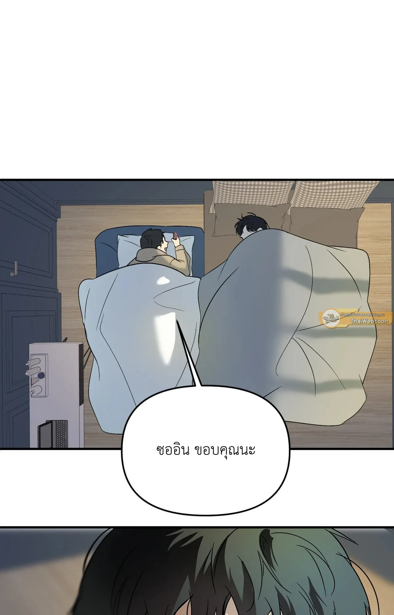 Backlight ตอนที่ 36072 Backlight ตอนที่ 36072