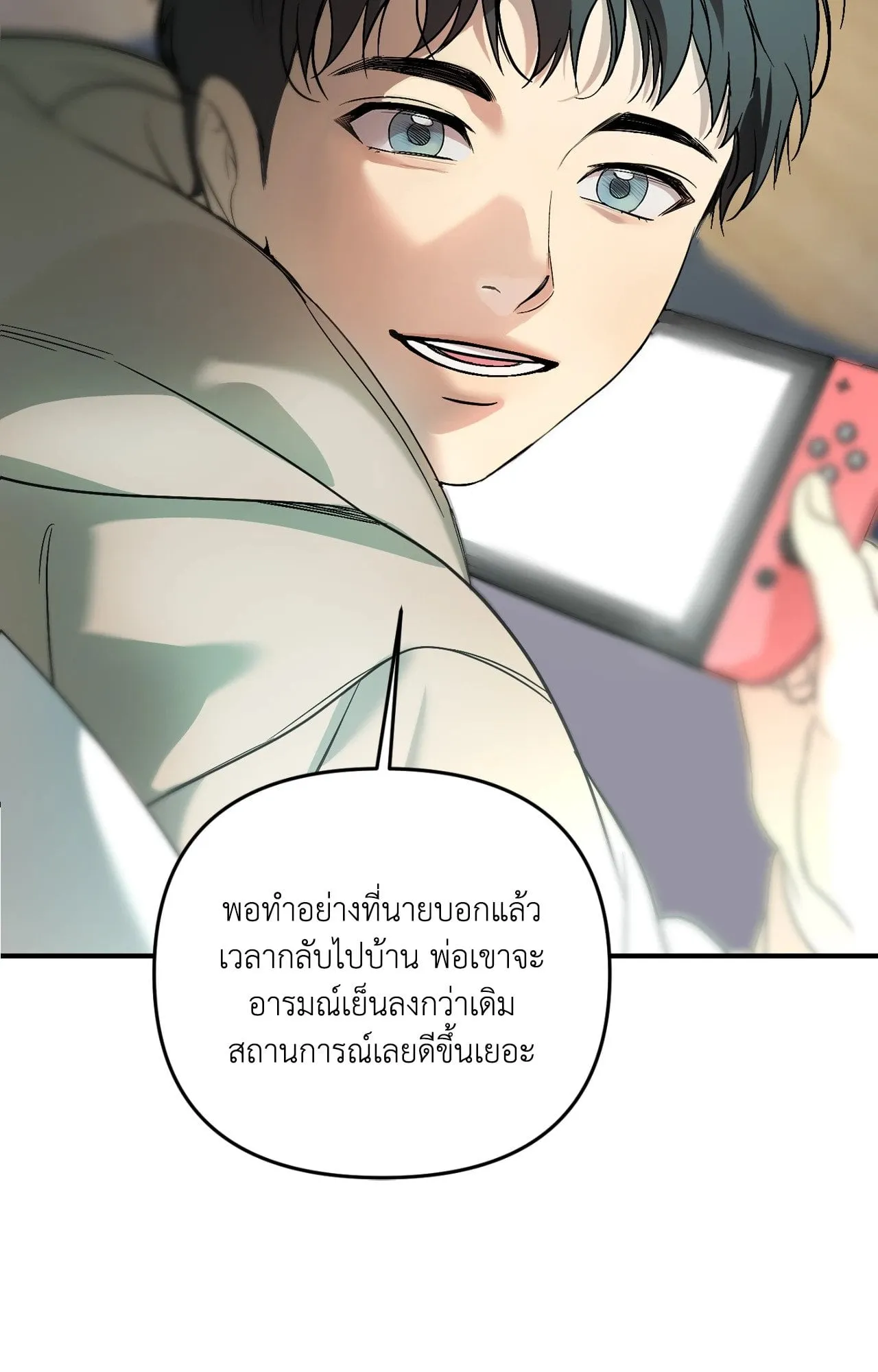 Backlight ตอนที่ 36073 Backlight ตอนที่ 36073