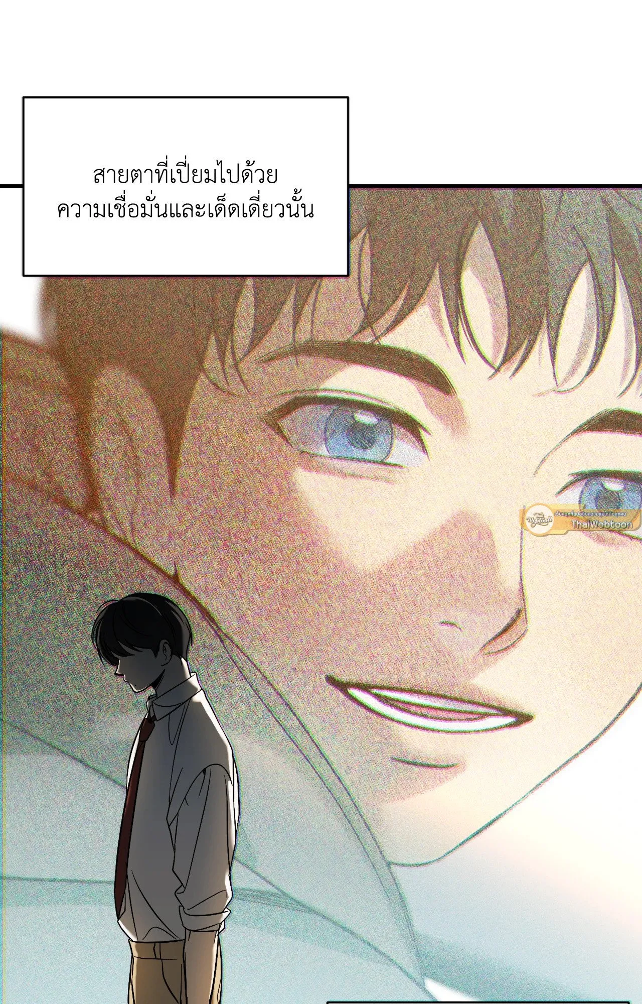 Backlight ตอนที่ 36074 Backlight ตอนที่ 36074