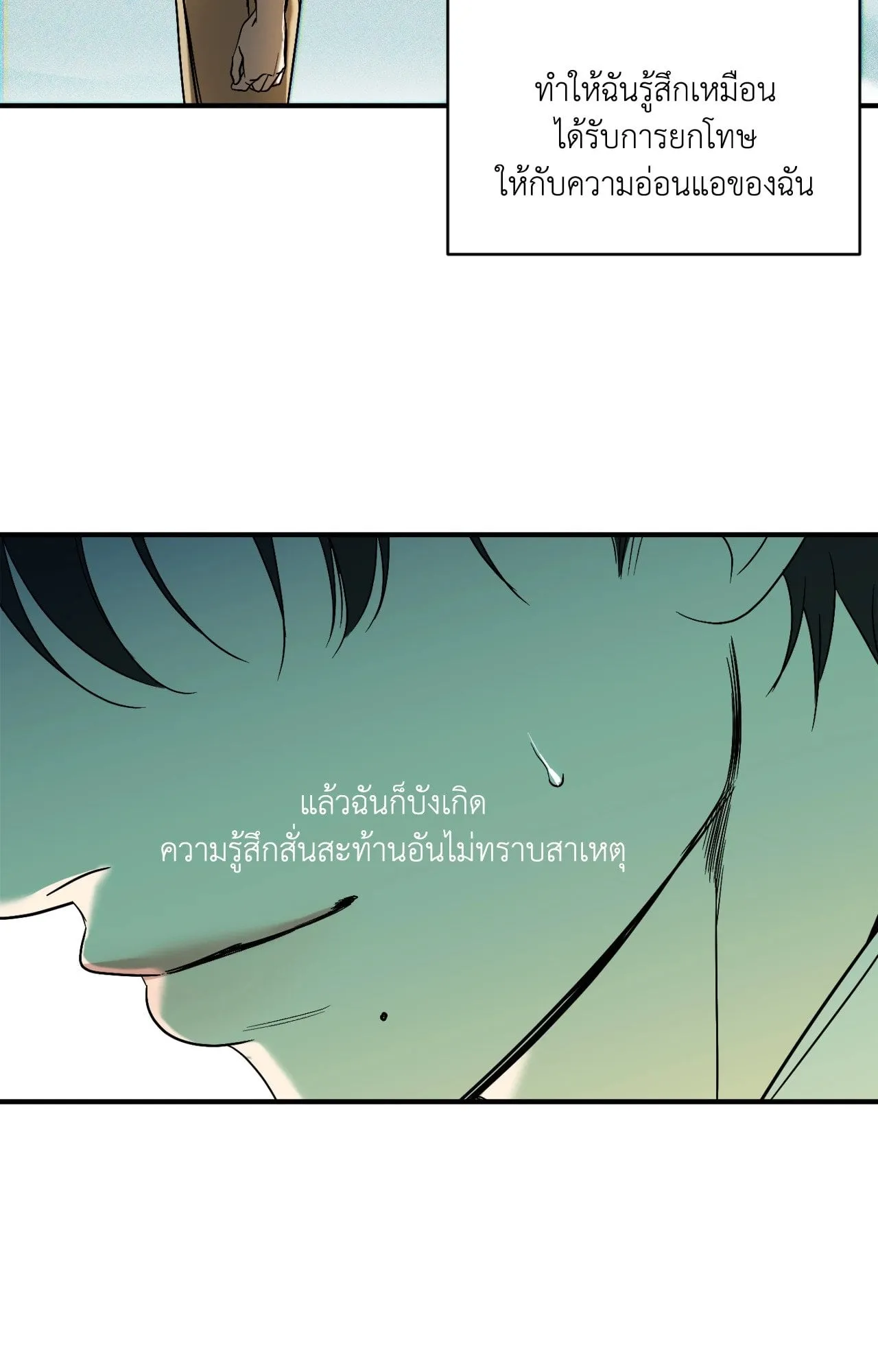 Backlight ตอนที่ 36075 Backlight ตอนที่ 36075