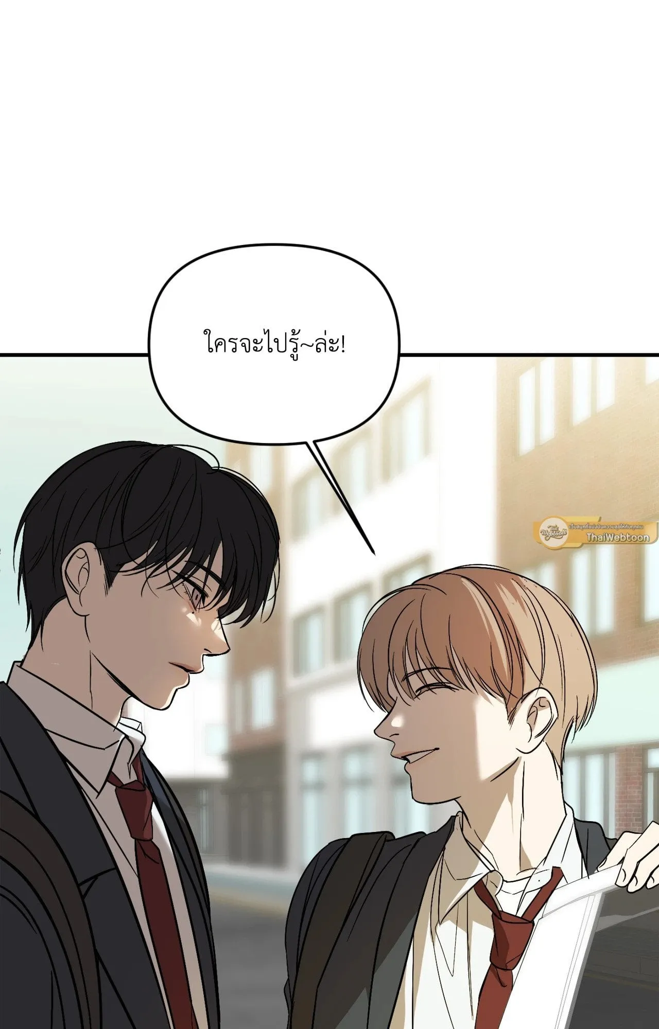 Backlight ตอนที่ 36081 Backlight ตอนที่ 36081