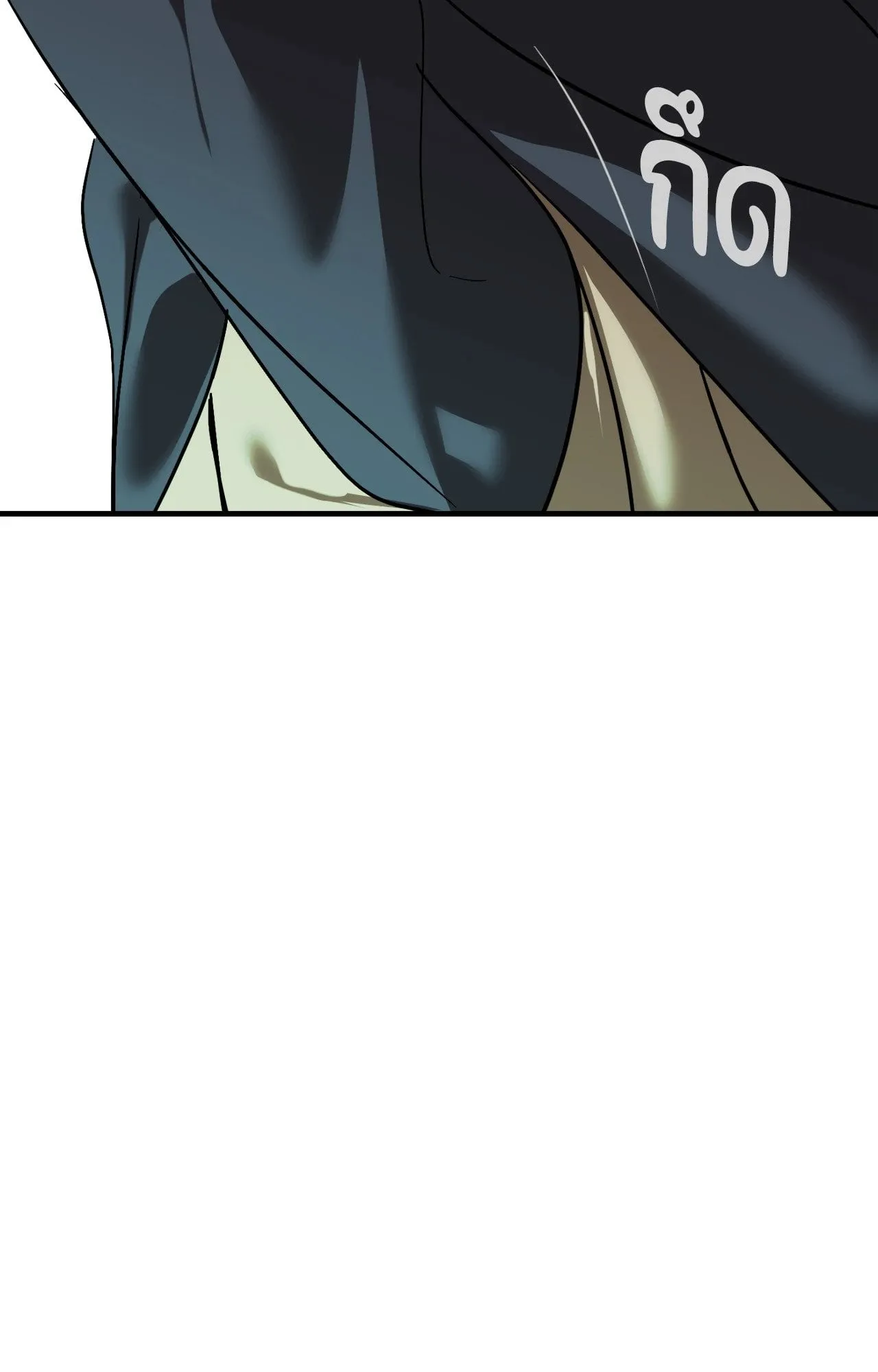 Backlight ตอนที่ 36083 Backlight ตอนที่ 36083