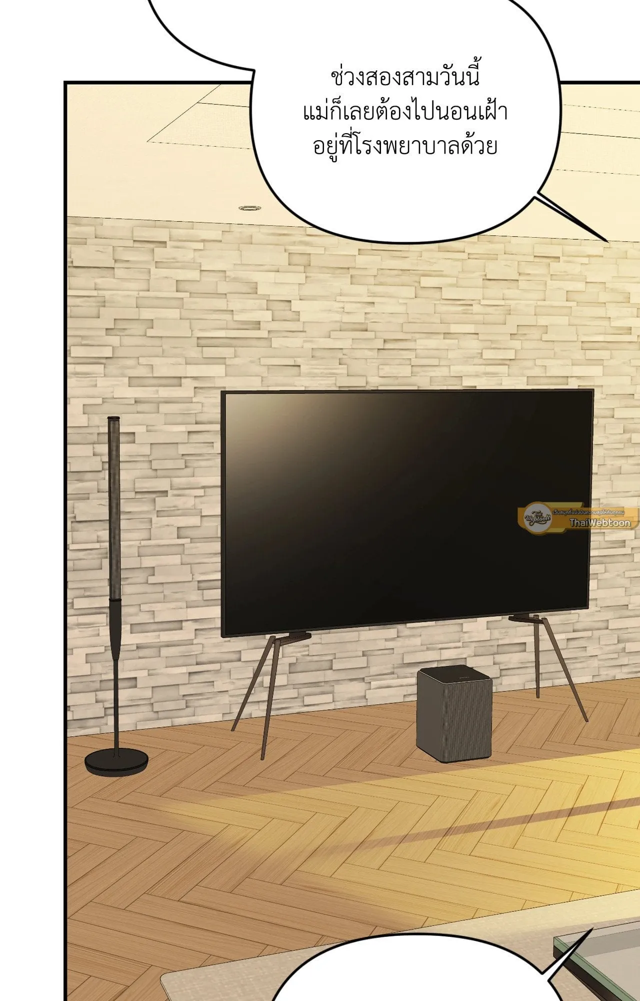 Backlight ตอนที่ 36088 Backlight ตอนที่ 36088