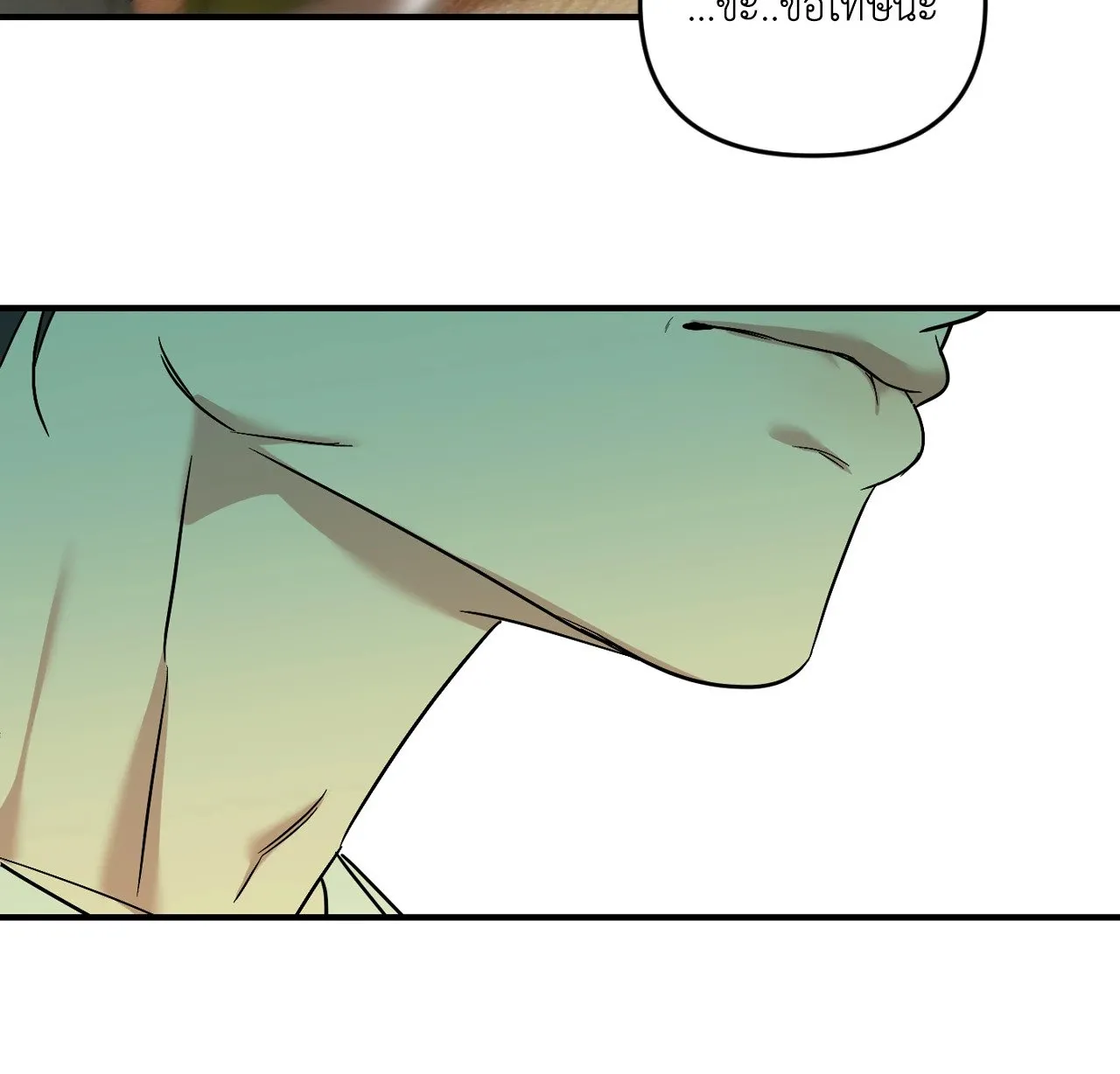 Backlight ตอนที่ 36094 Backlight ตอนที่ 36094