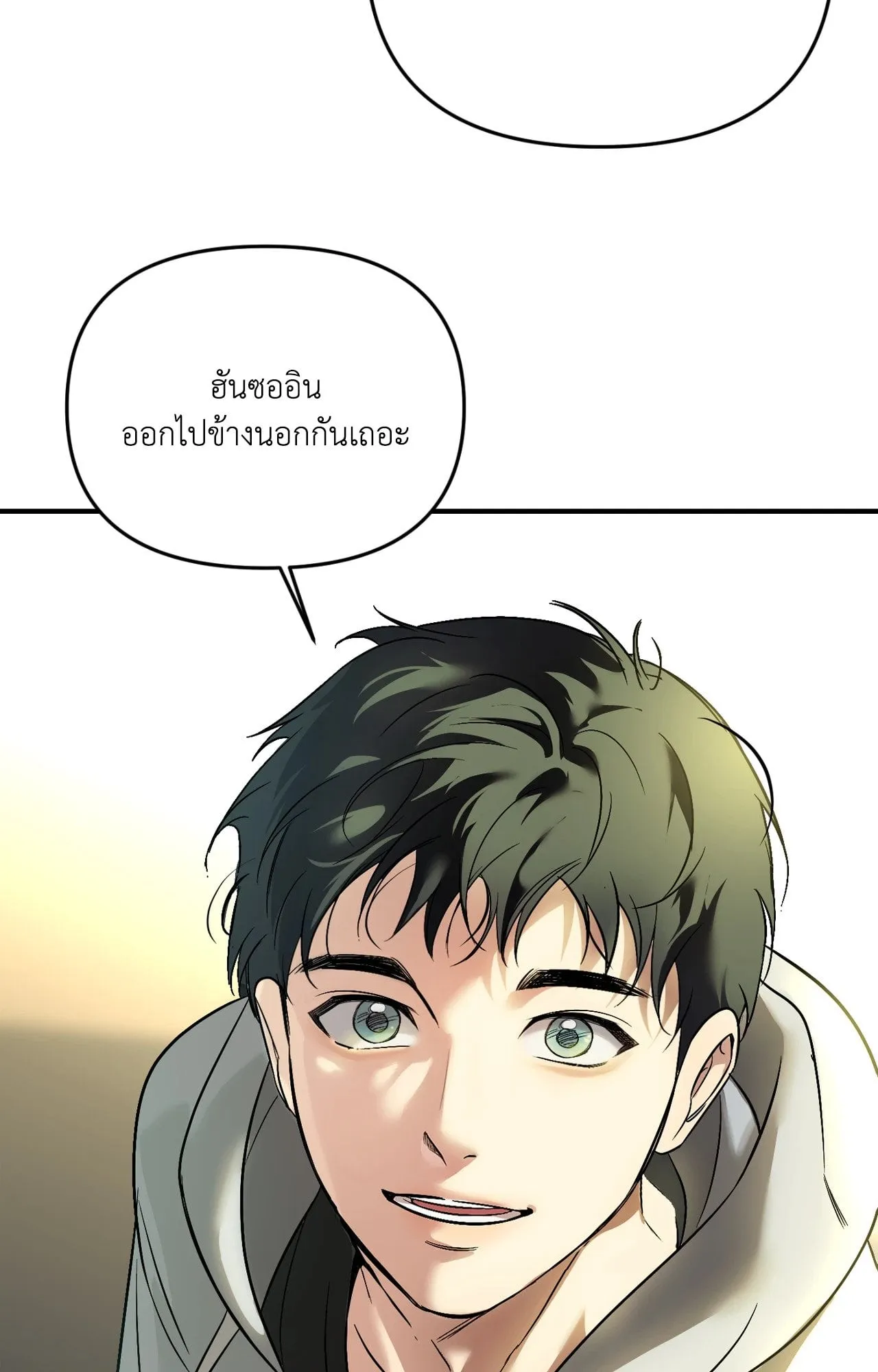 Backlight ตอนที่ 36097 Backlight ตอนที่ 36097