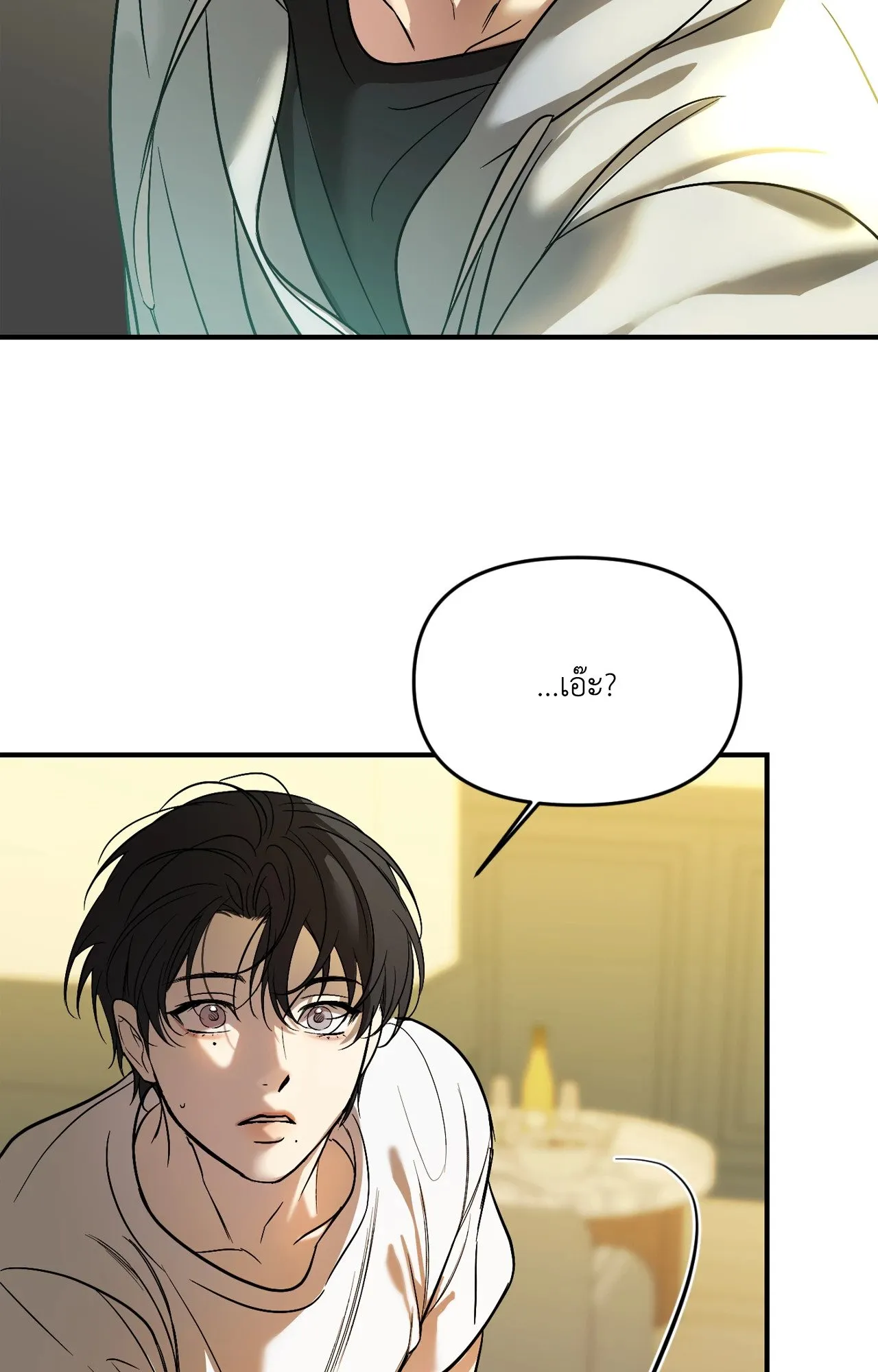 Backlight ตอนที่ 36098 Backlight ตอนที่ 36098