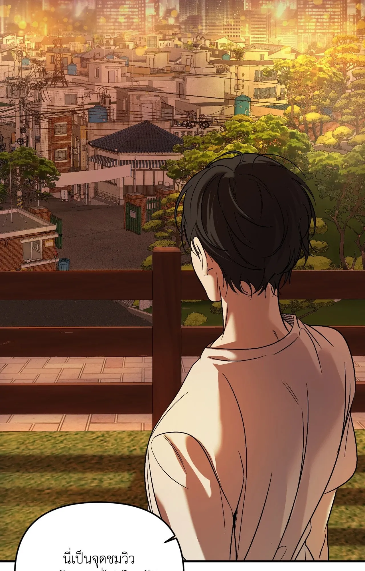 Backlight ตอนที่ 36103 Backlight ตอนที่ 36103