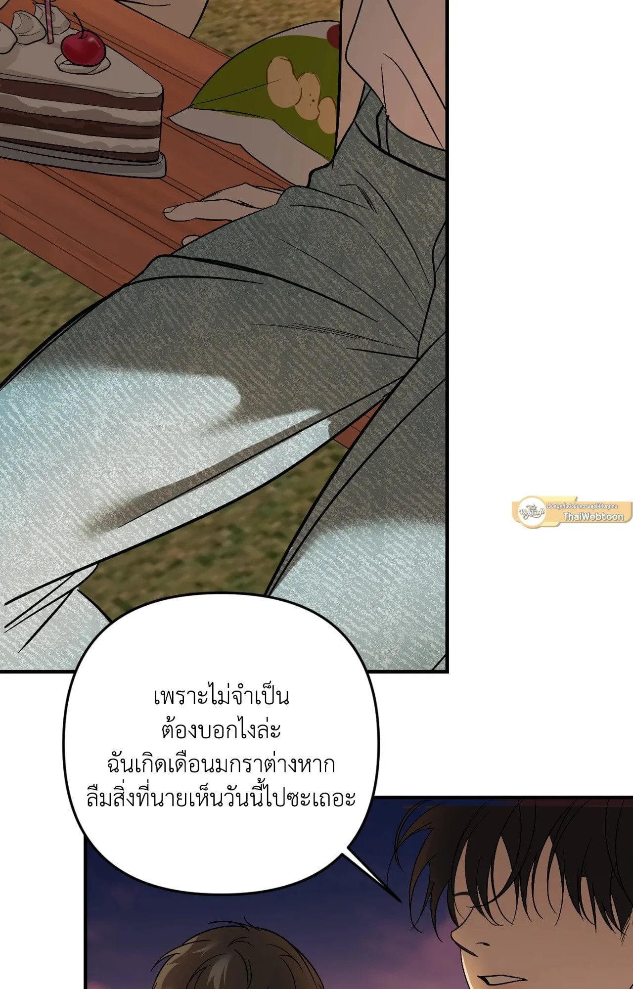 Backlight ตอนที่ 36106 Backlight ตอนที่ 36106