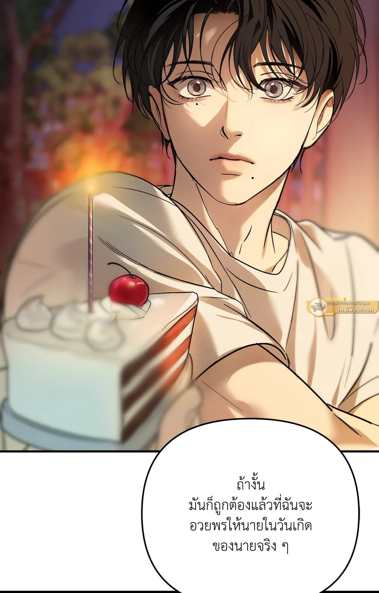 Backlight ตอนที่ 36109 Backlight ตอนที่ 36109