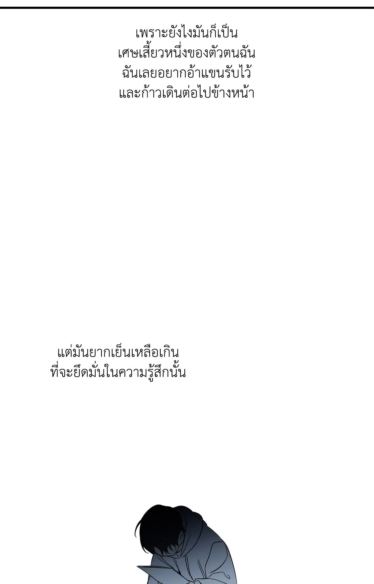 Backlight ตอนที่ 36113 Backlight ตอนที่ 36113