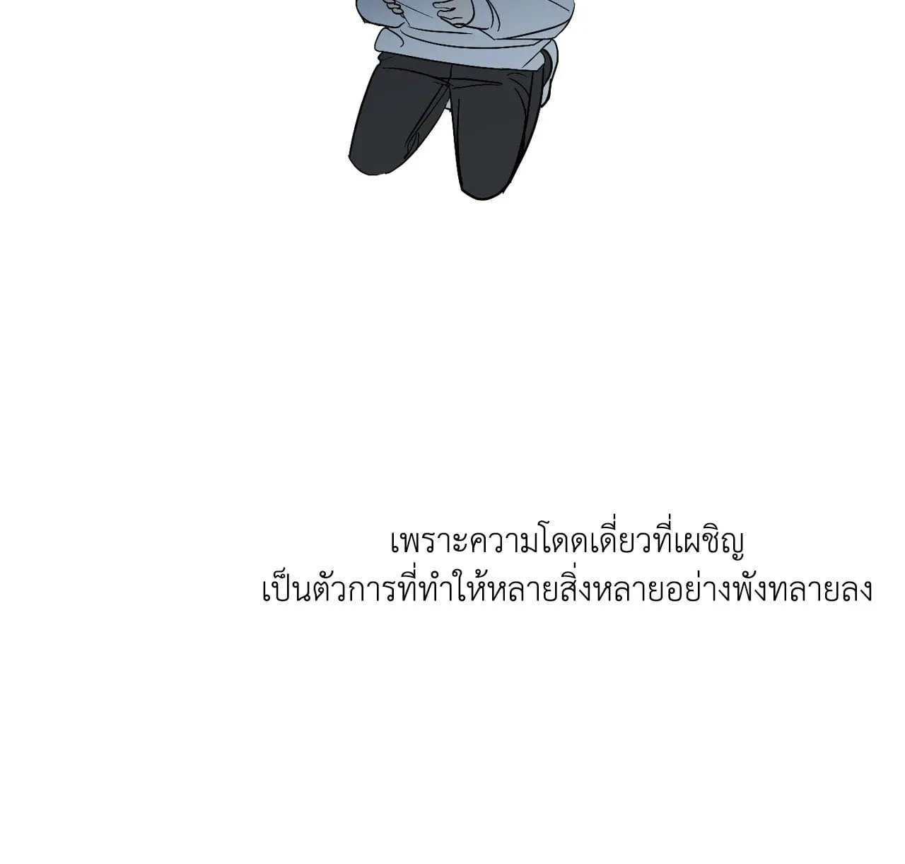 Backlight ตอนที่ 36114 Backlight ตอนที่ 36114