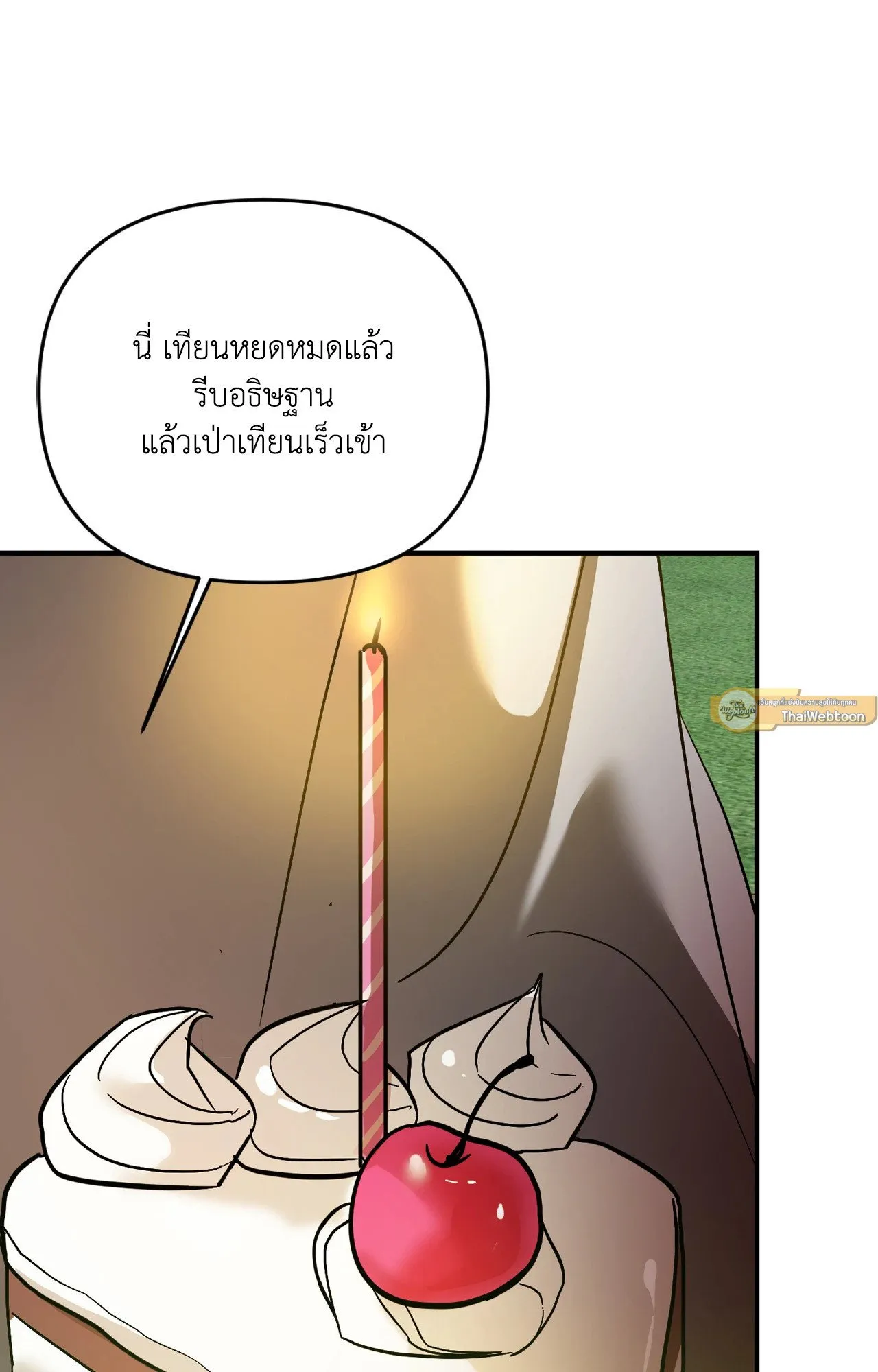 Backlight ตอนที่ 36119 Backlight ตอนที่ 36119