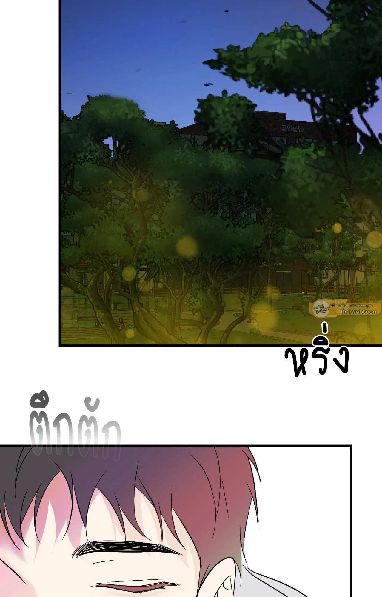 Backlight ตอนที่ 36122 Backlight ตอนที่ 36122