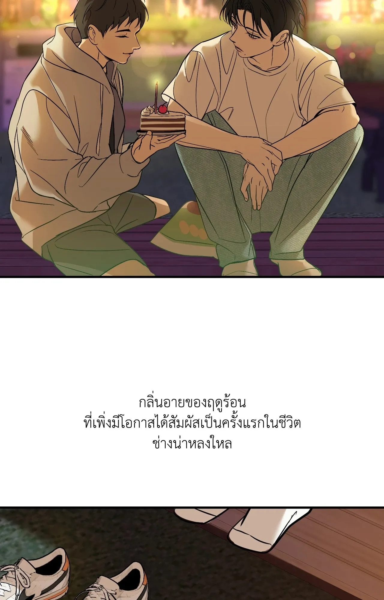 Backlight ตอนที่ 36125 Backlight ตอนที่ 36125