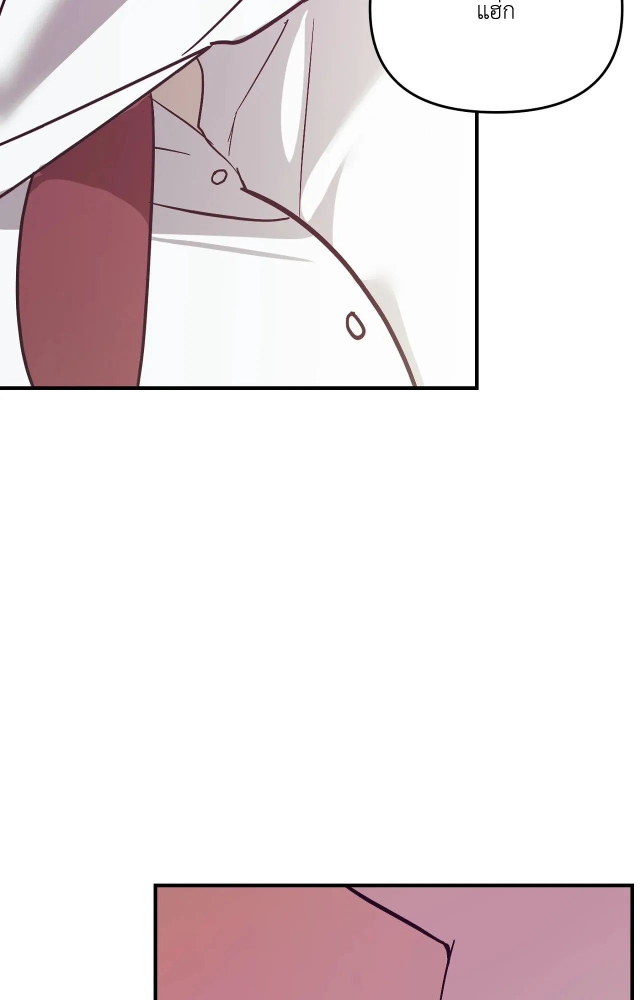 Backlight ตอนที่ 36129 Backlight ตอนที่ 36129