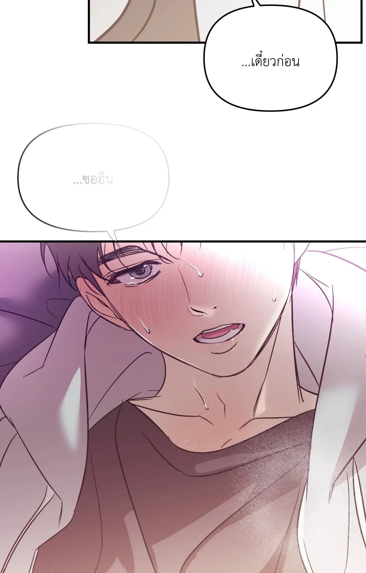 Backlight ตอนที่ 36131 Backlight ตอนที่ 36131