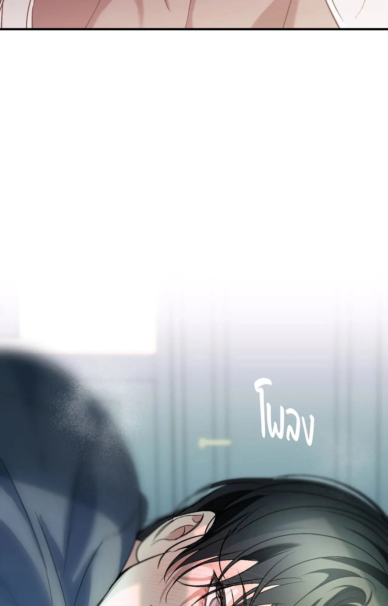 Backlight ตอนที่ 36132 Backlight ตอนที่ 36132