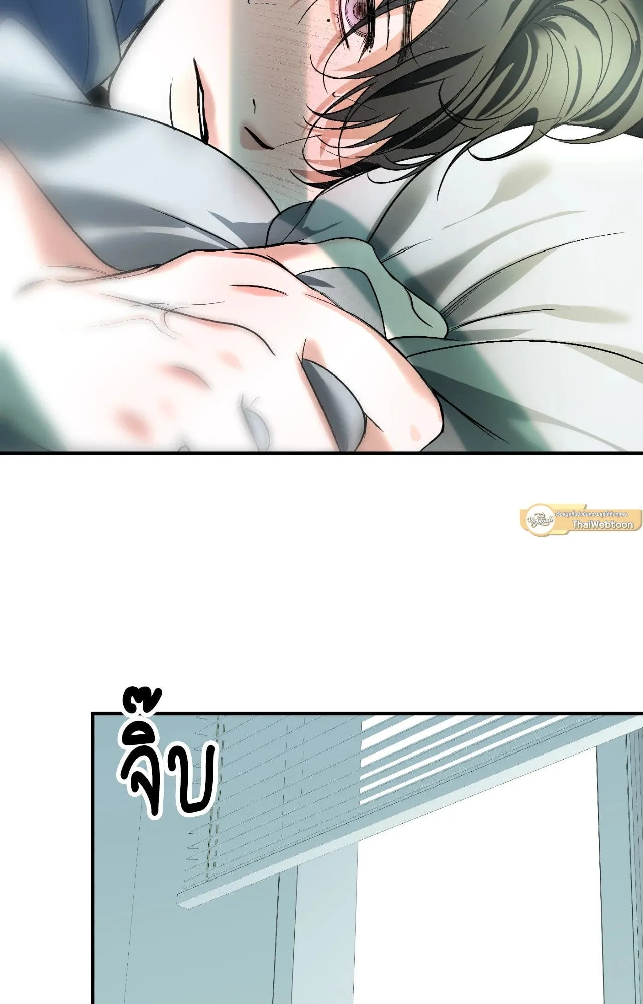 Backlight ตอนที่ 36133 Backlight ตอนที่ 36133