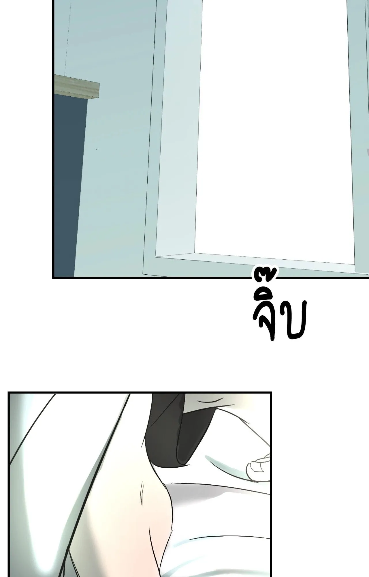 Backlight ตอนที่ 36134 Backlight ตอนที่ 36134