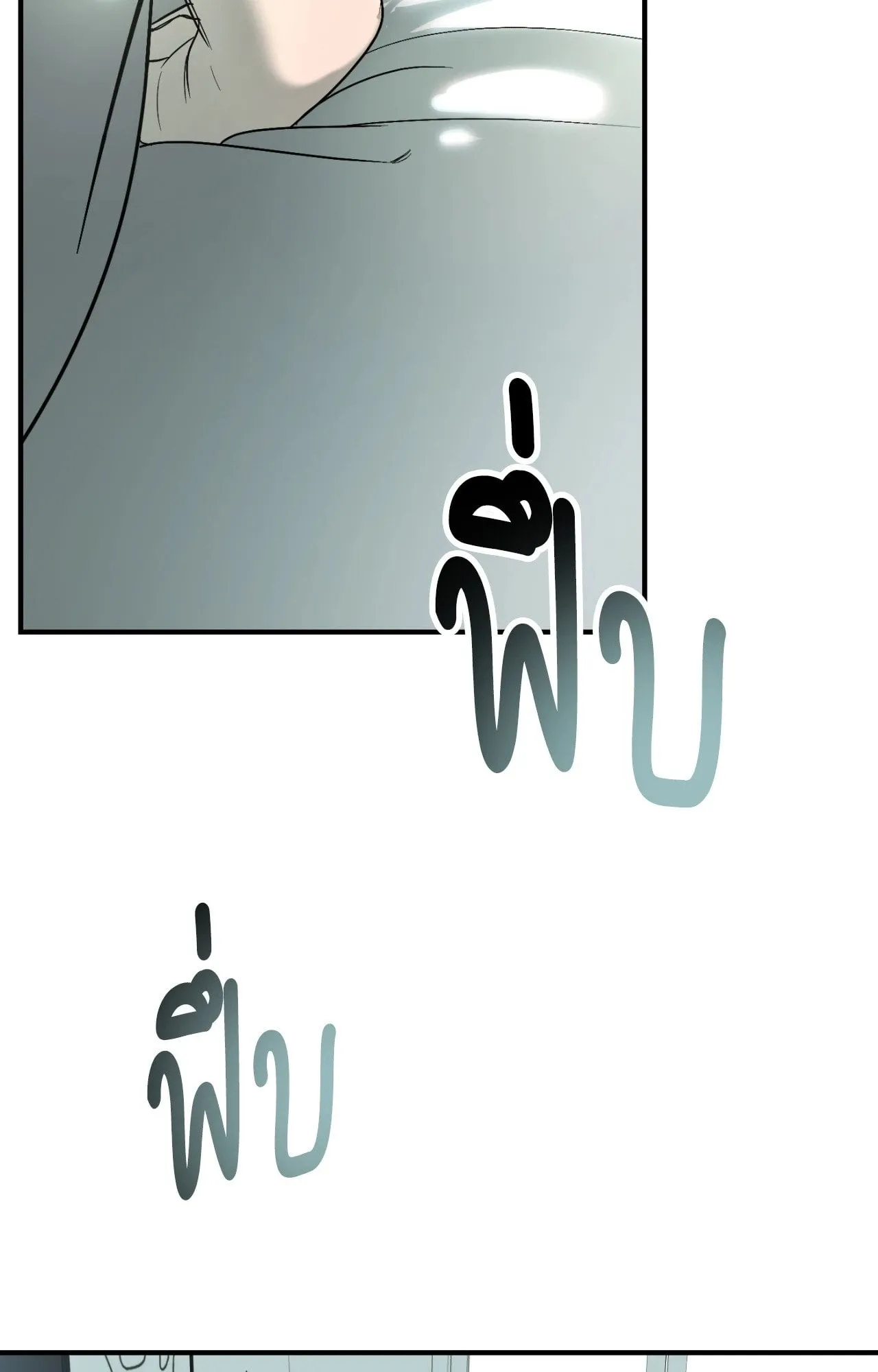 Backlight ตอนที่ 36135 Backlight ตอนที่ 36135