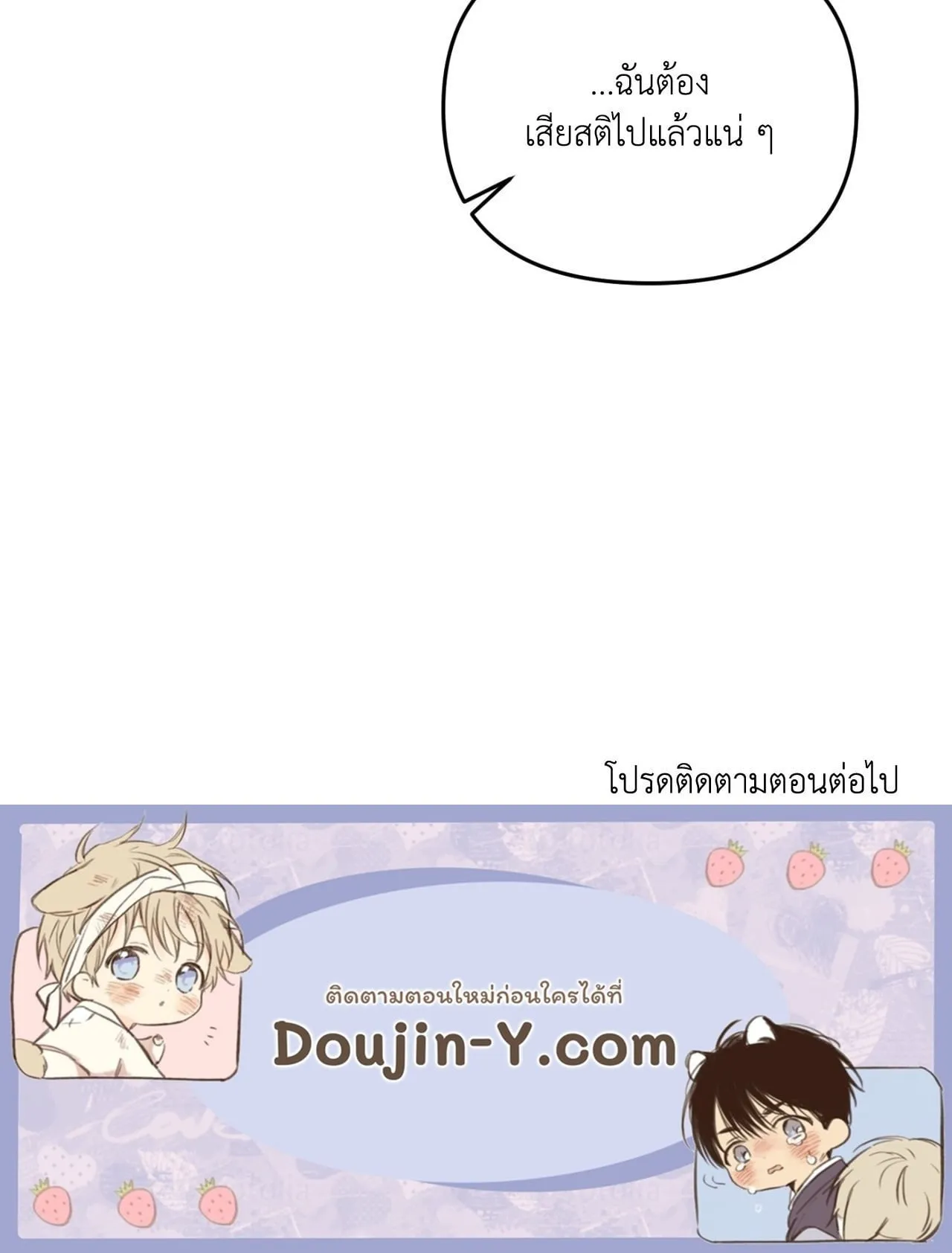 Backlight ตอนที่ 36137 Backlight ตอนที่ 36137