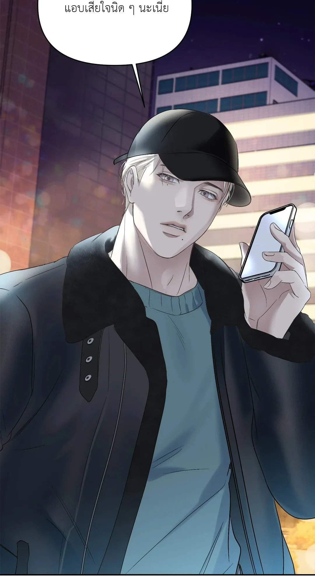 Backlight ตอนที่ 365