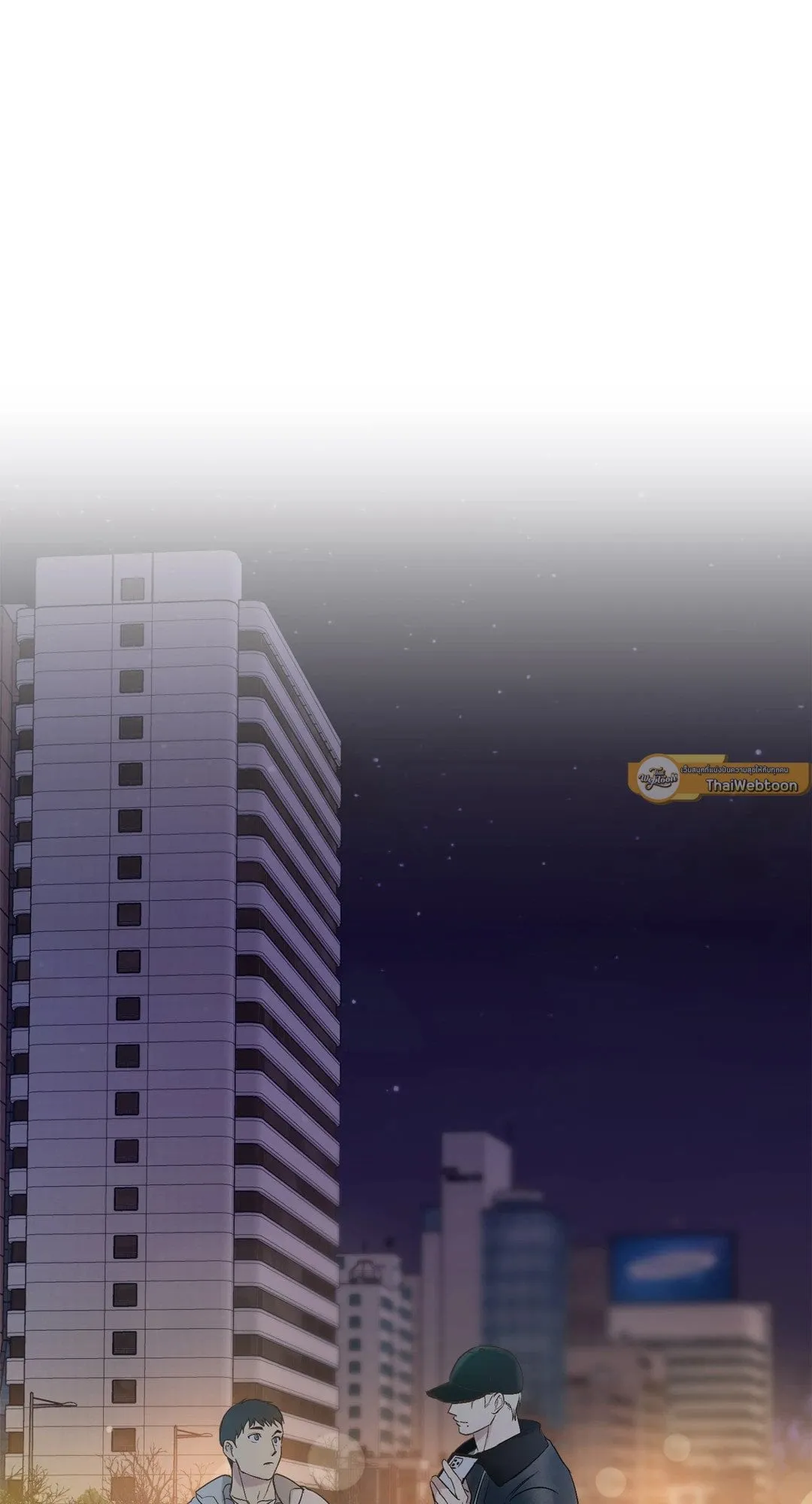 Backlight ตอนที่ 366