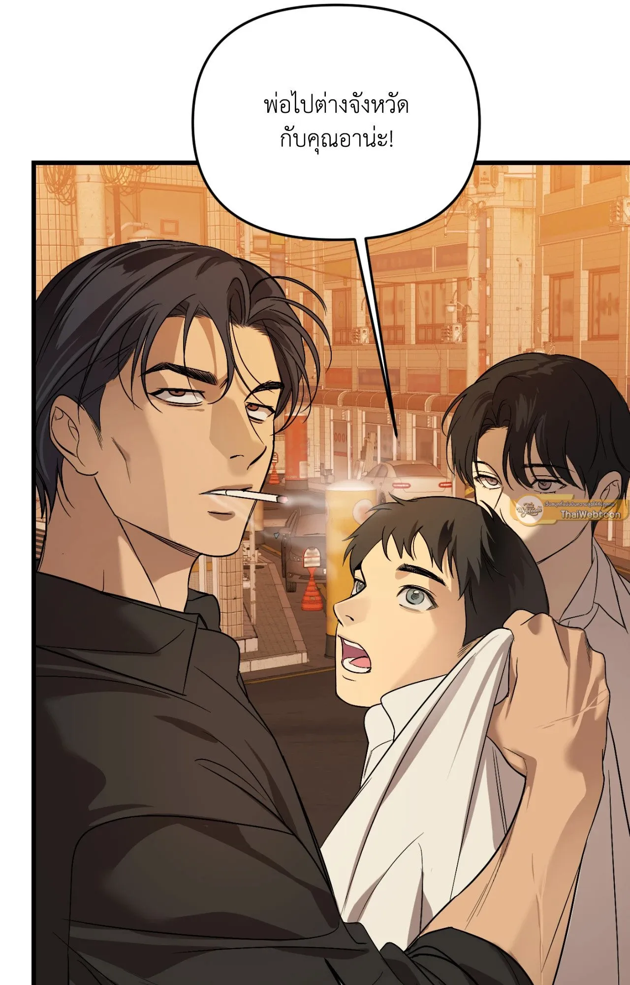 Backlight ตอนที่ 39004 Backlight ตอนที่ 39004