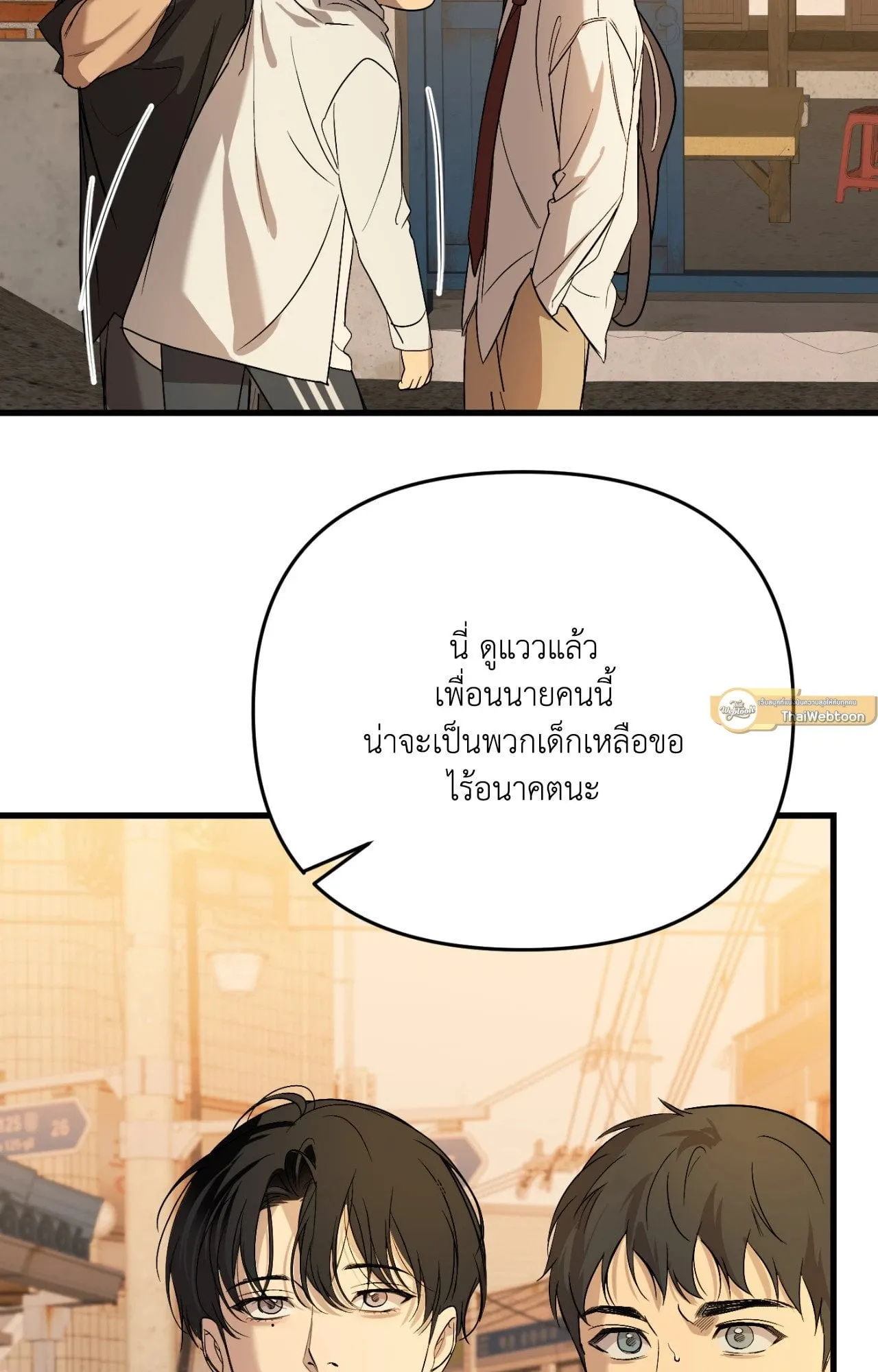 Backlight ตอนที่ 39009 Backlight ตอนที่ 39009