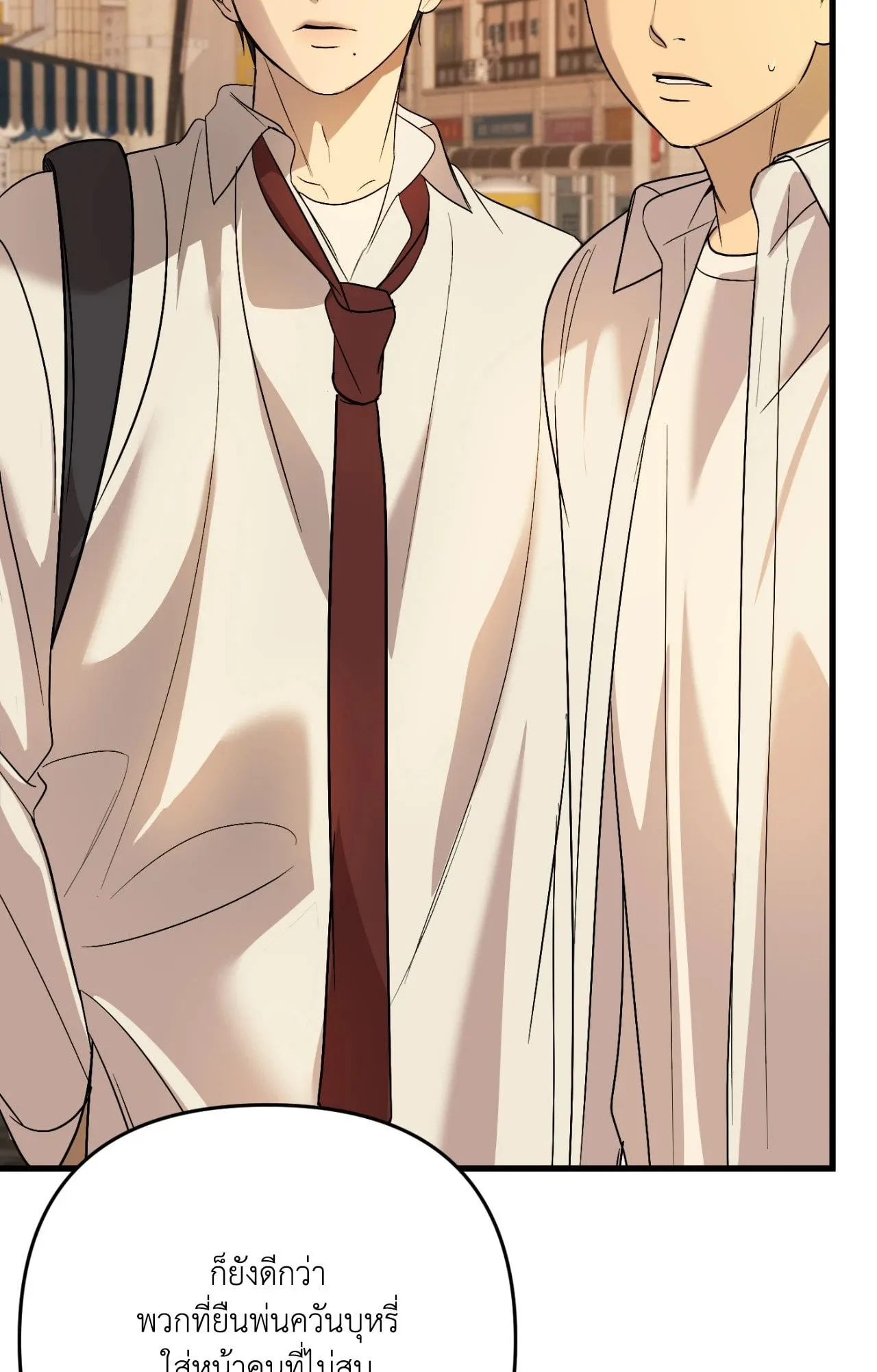 Backlight ตอนที่ 39010 Backlight ตอนที่ 39010