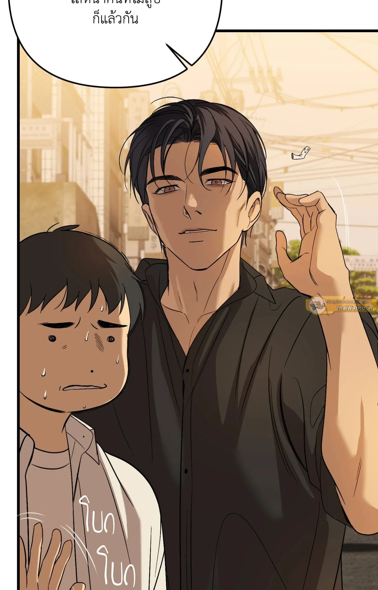 Backlight ตอนที่ 39011 Backlight ตอนที่ 39011