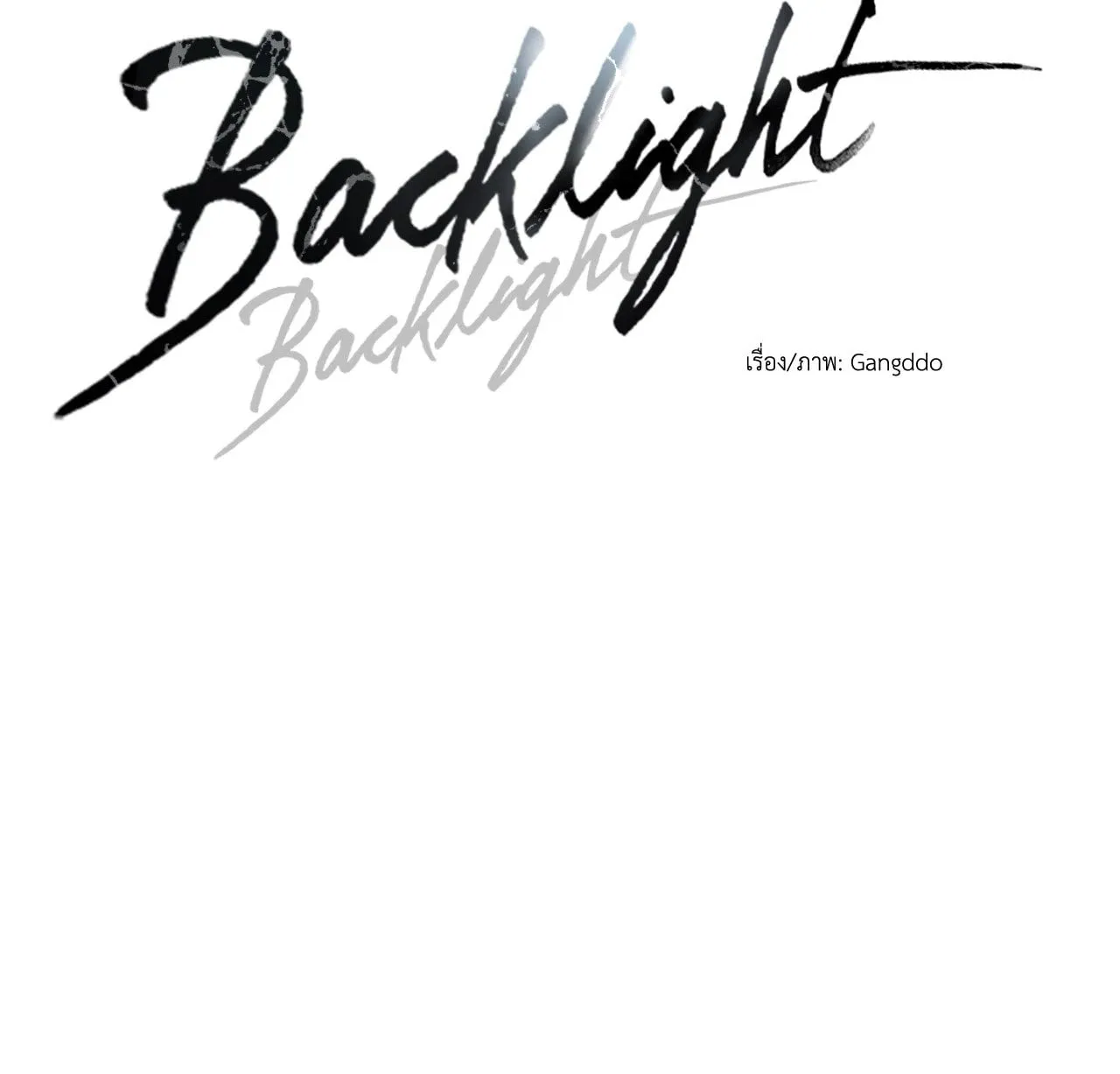 Backlight ตอนที่ 39014 Backlight ตอนที่ 39014
