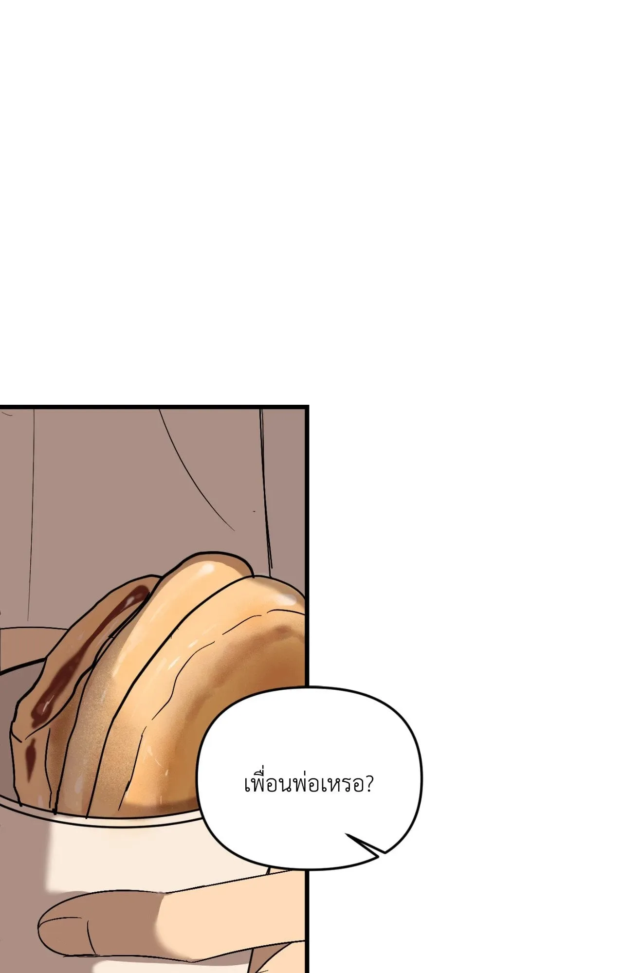 Backlight ตอนที่ 39015 Backlight ตอนที่ 39015