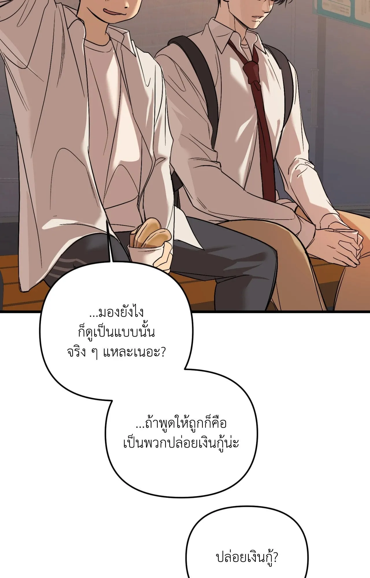 Backlight ตอนที่ 39017 Backlight ตอนที่ 39017
