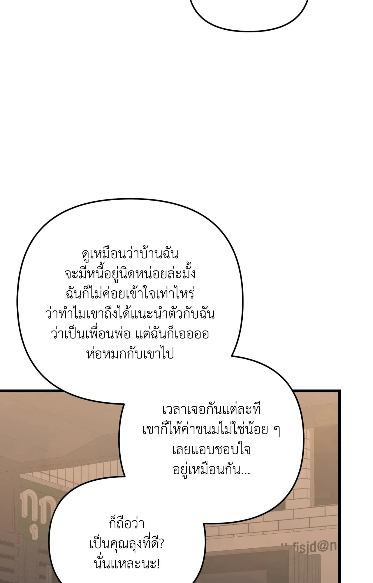Backlight ตอนที่ 39018 Backlight ตอนที่ 39018