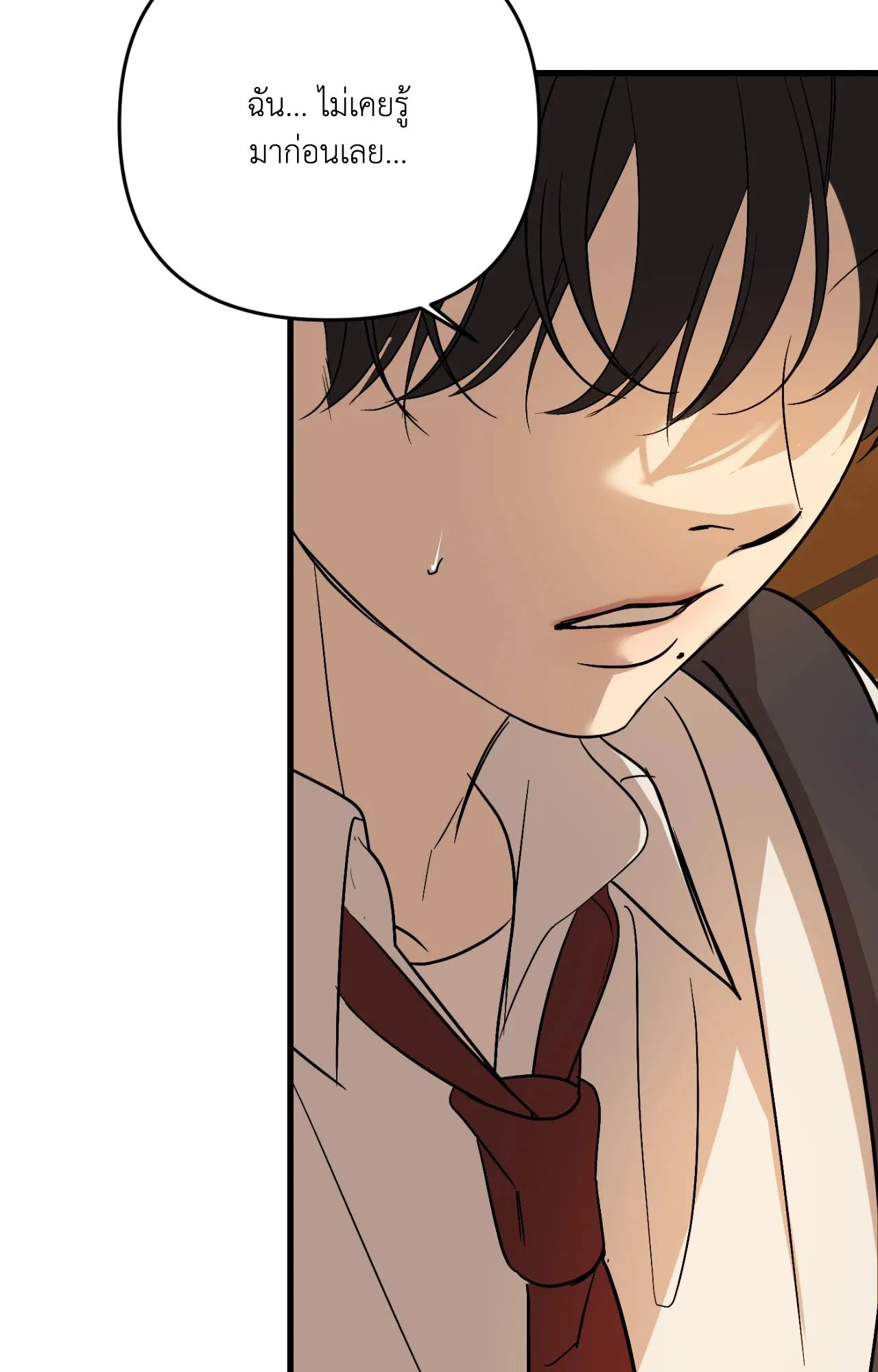 Backlight ตอนที่ 39020 Backlight ตอนที่ 39020