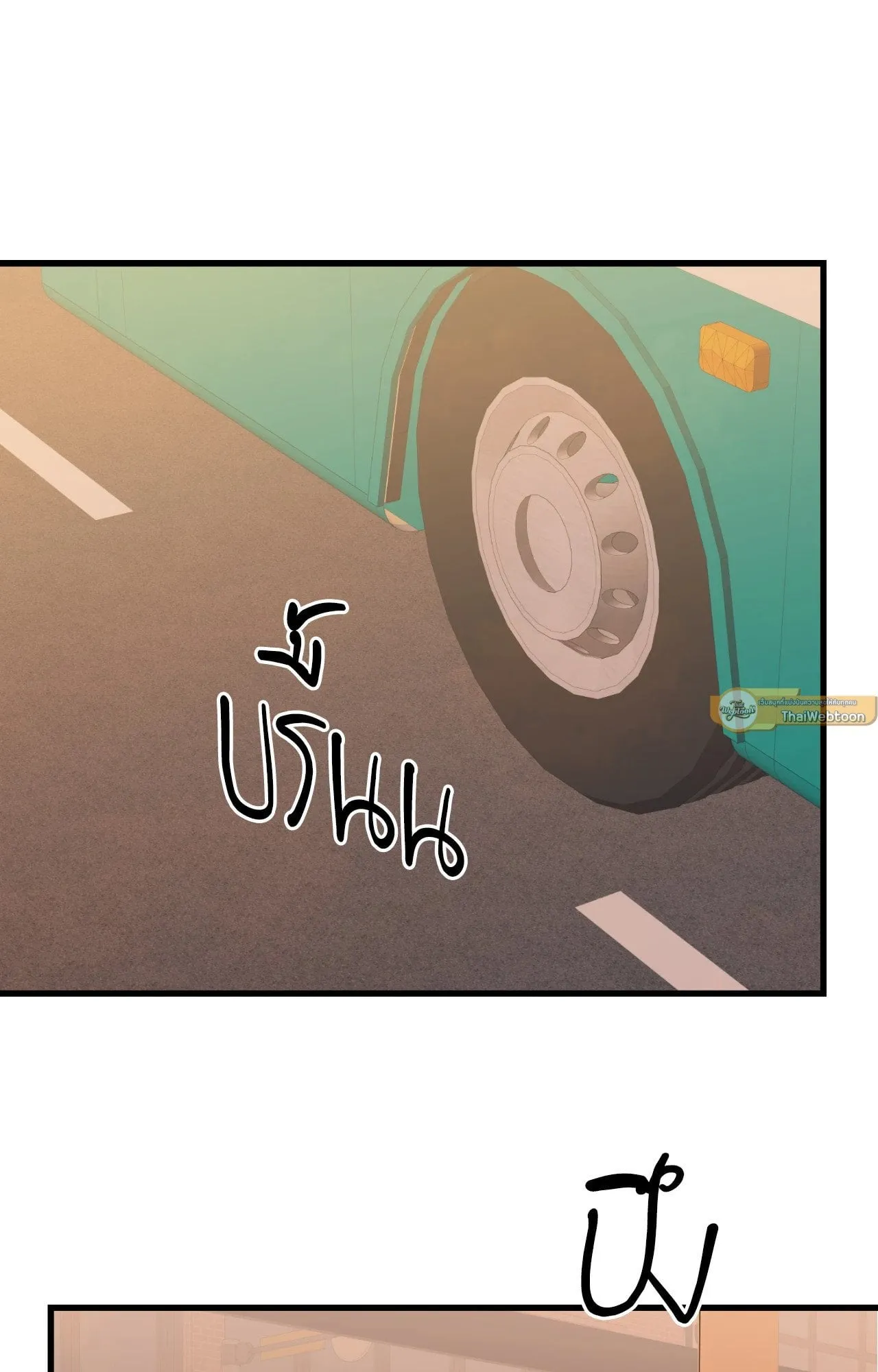 Backlight ตอนที่ 39032 Backlight ตอนที่ 39032