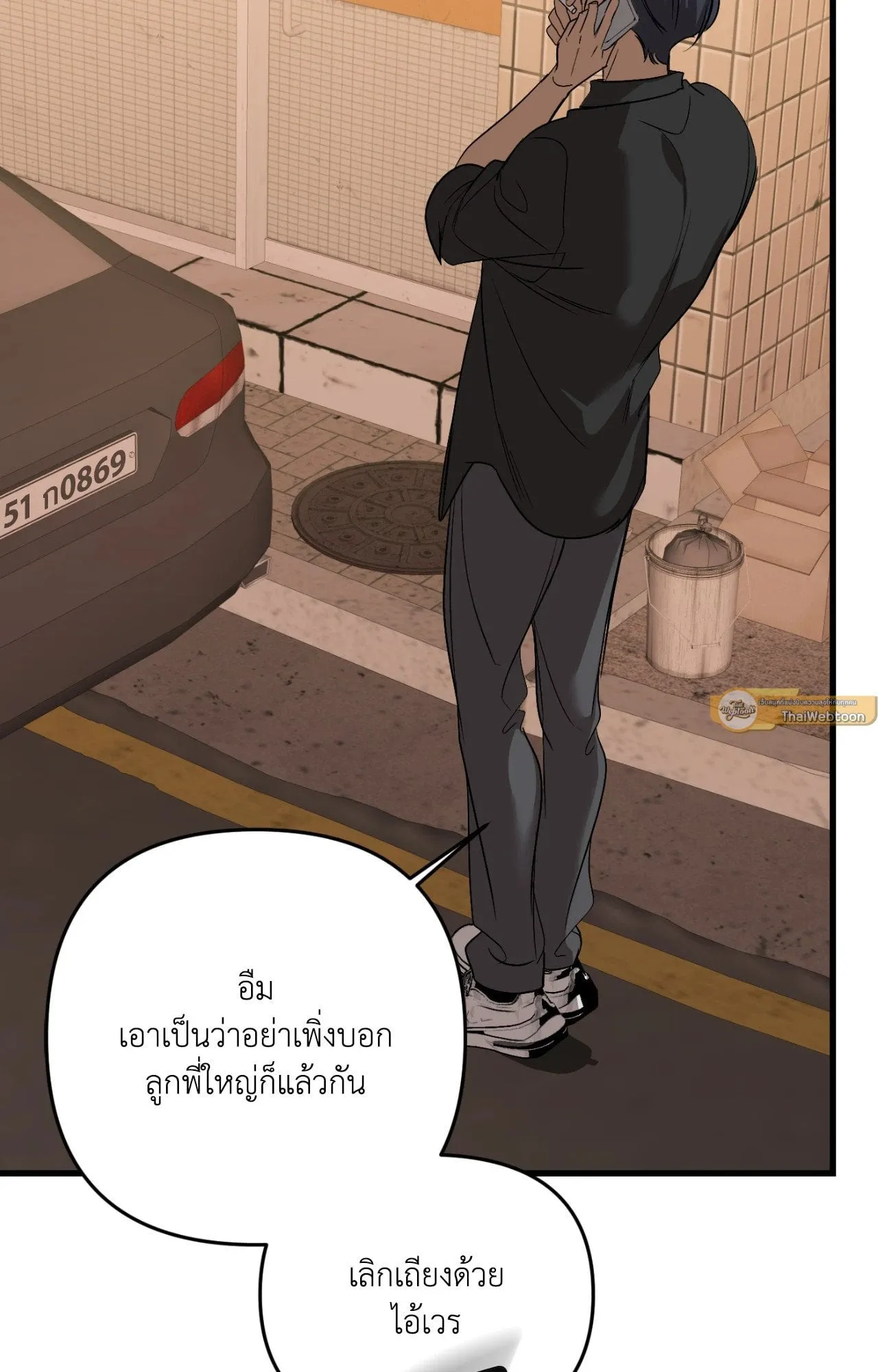 Backlight ตอนที่ 39037 Backlight ตอนที่ 39037