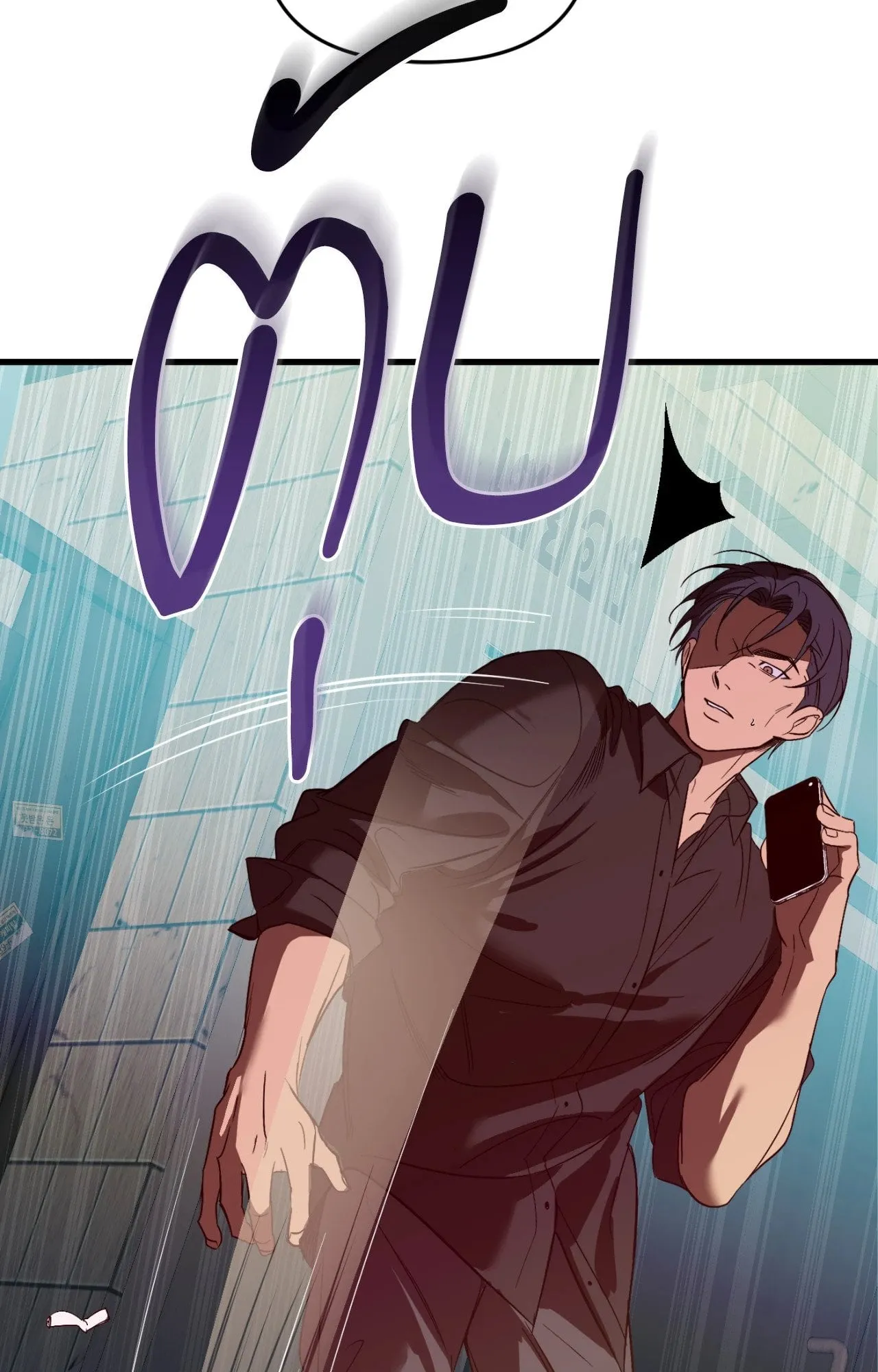 Backlight ตอนที่ 39038 Backlight ตอนที่ 39038