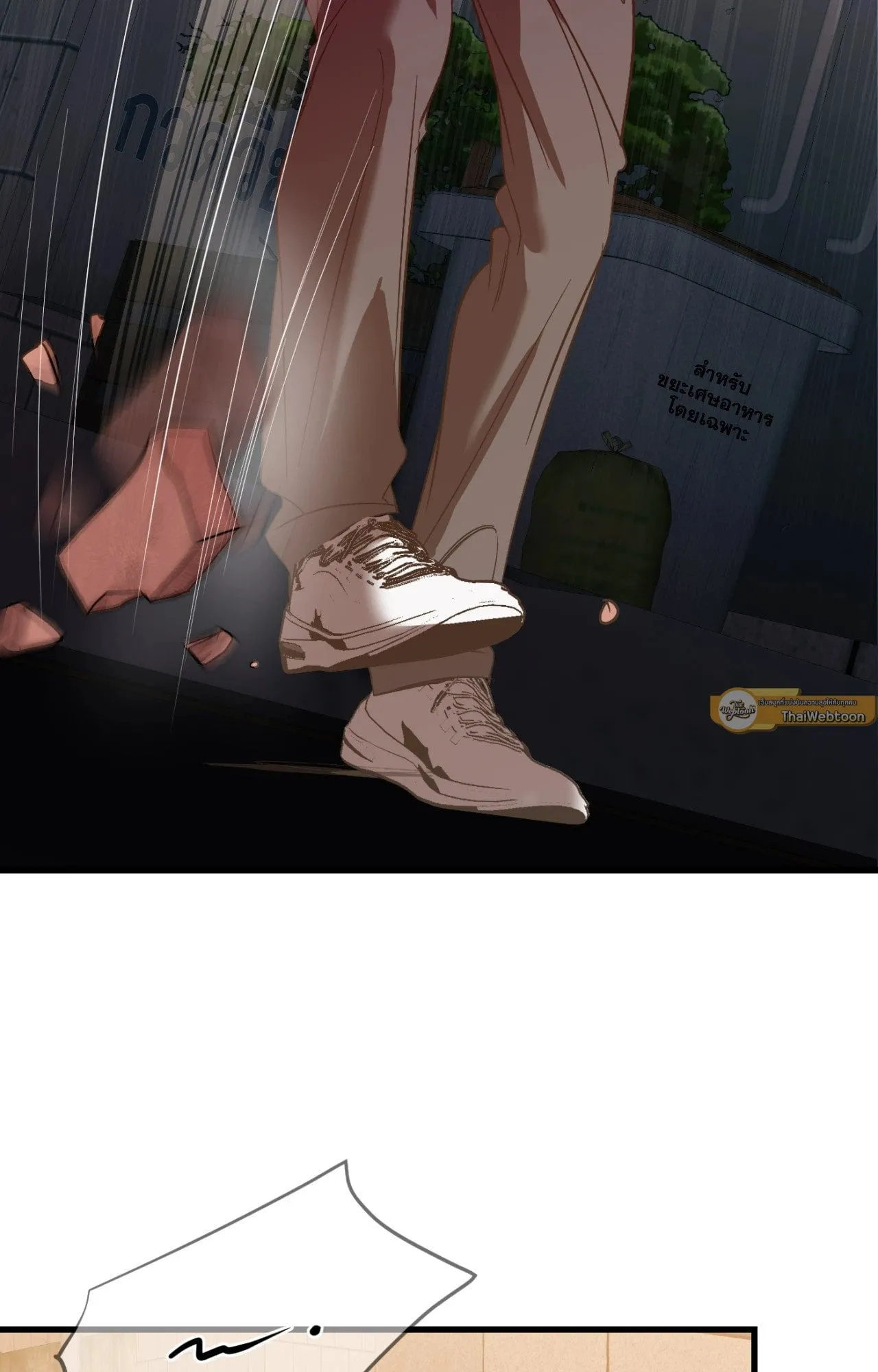 Backlight ตอนที่ 39039 Backlight ตอนที่ 39039