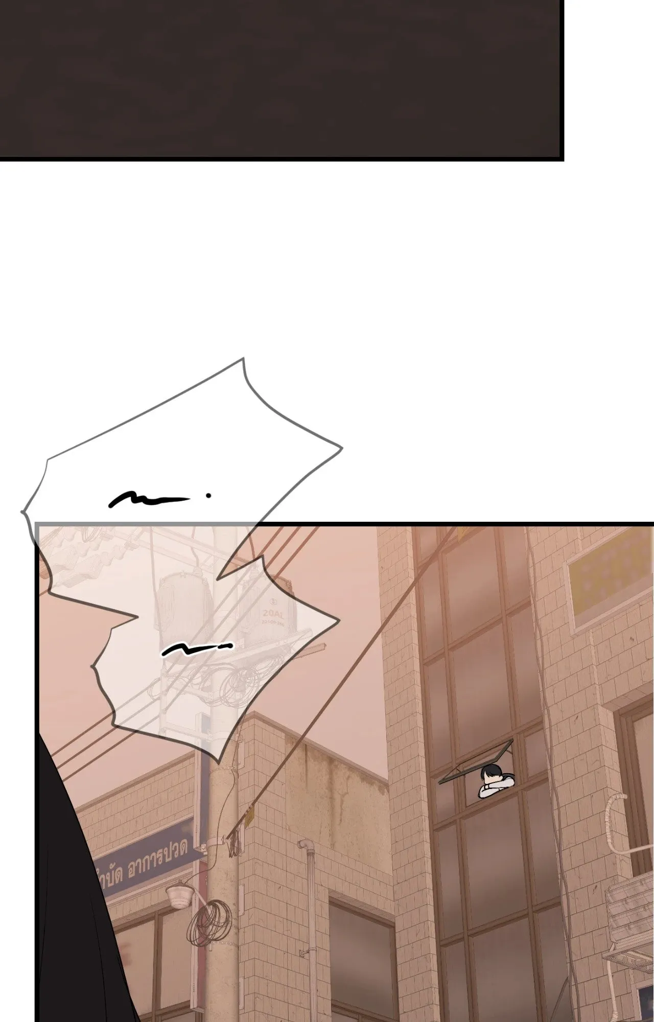 Backlight ตอนที่ 39041 Backlight ตอนที่ 39041