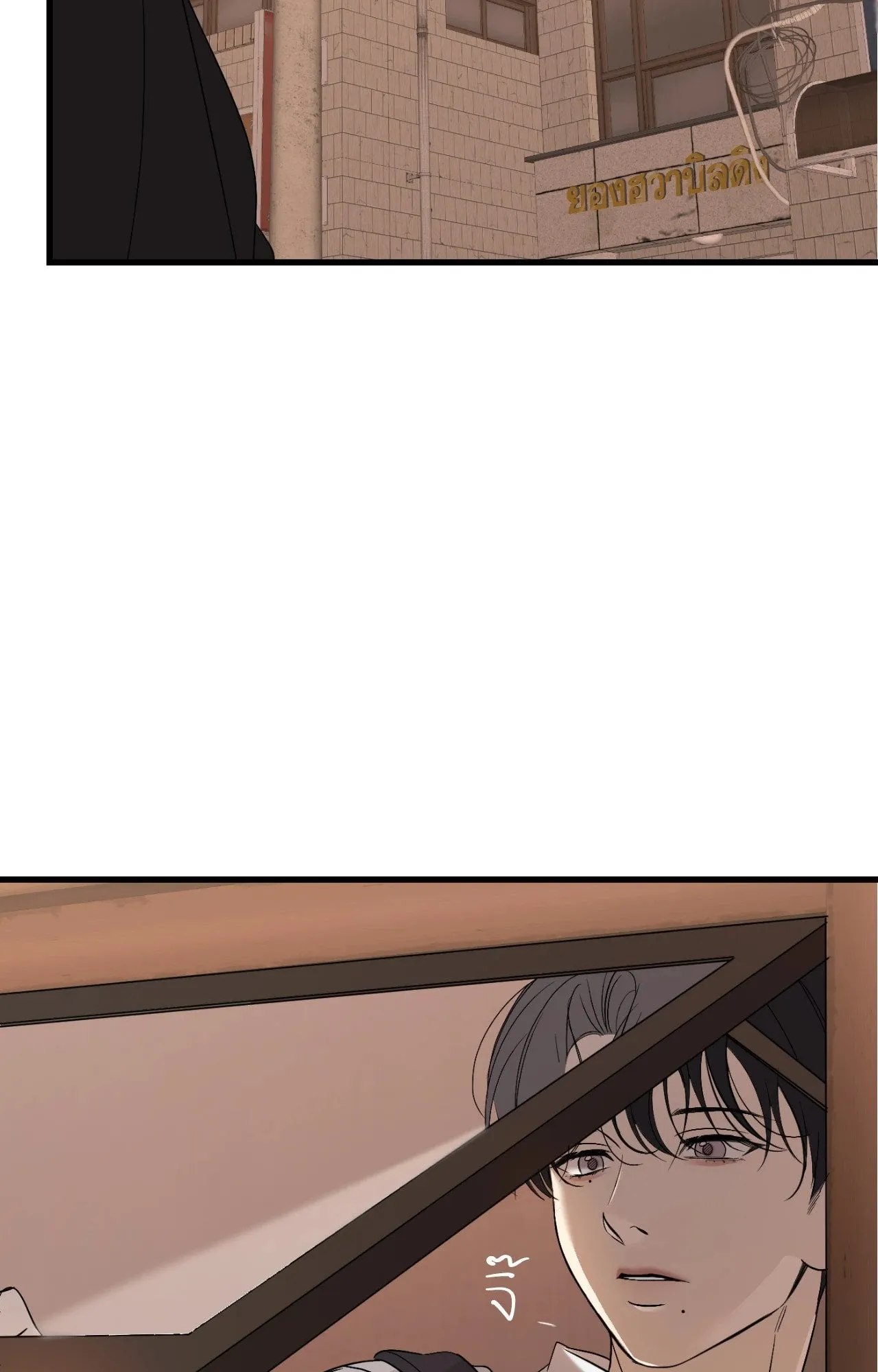 Backlight ตอนที่ 39042 Backlight ตอนที่ 39042