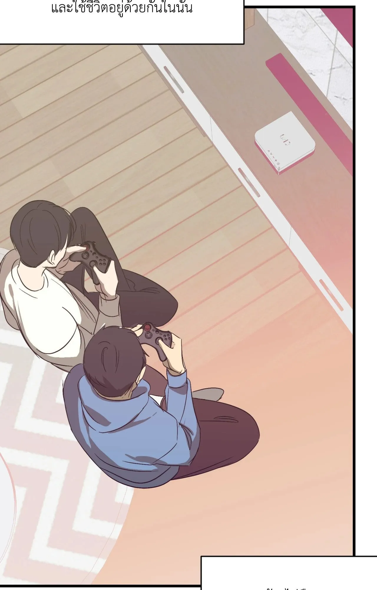 Backlight ตอนที่ 39049 Backlight ตอนที่ 39049