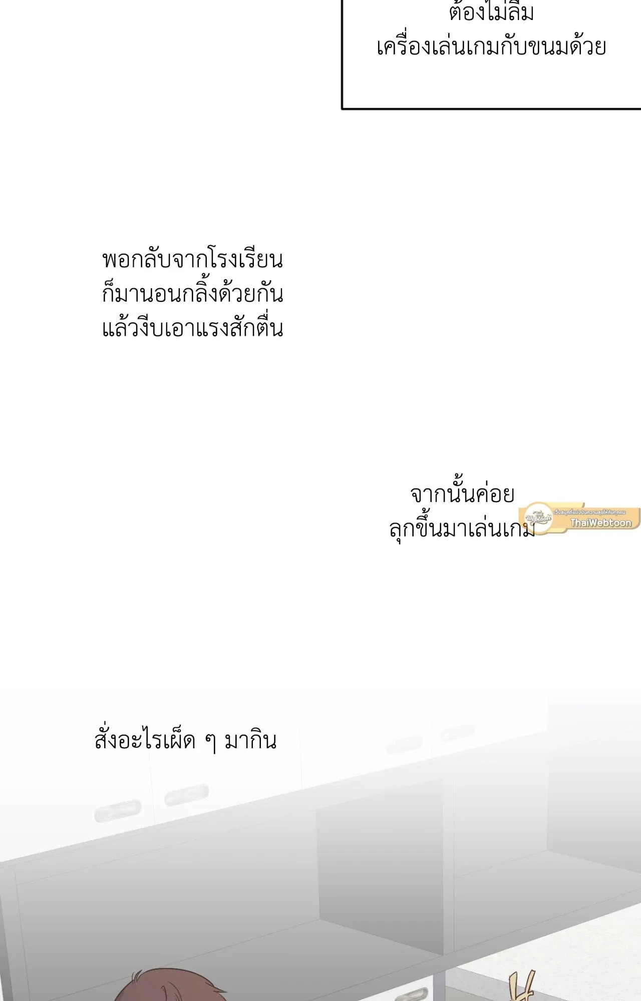 Backlight ตอนที่ 39050 Backlight ตอนที่ 39050