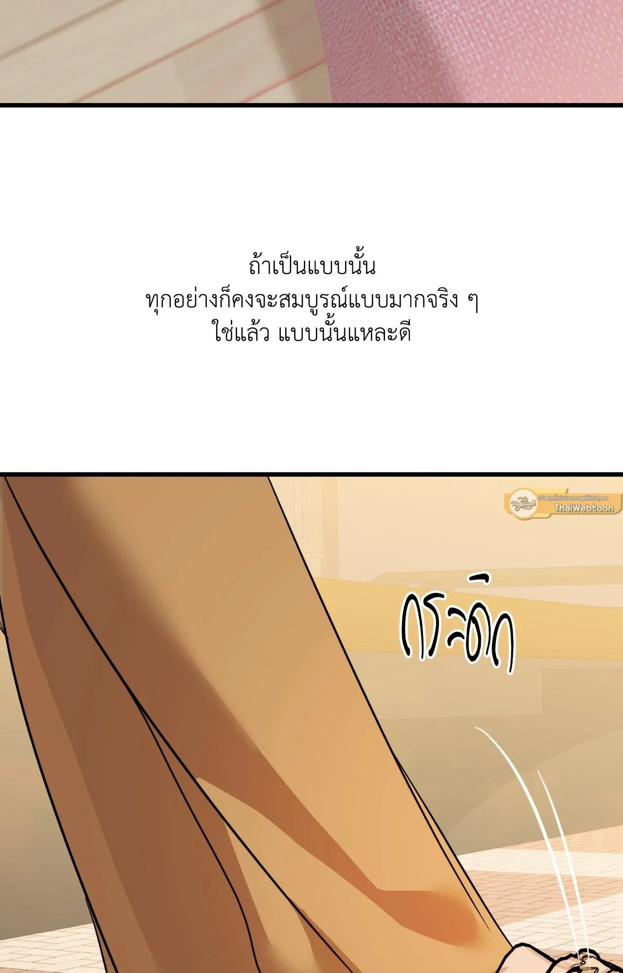 Backlight ตอนที่ 39053 Backlight ตอนที่ 39053
