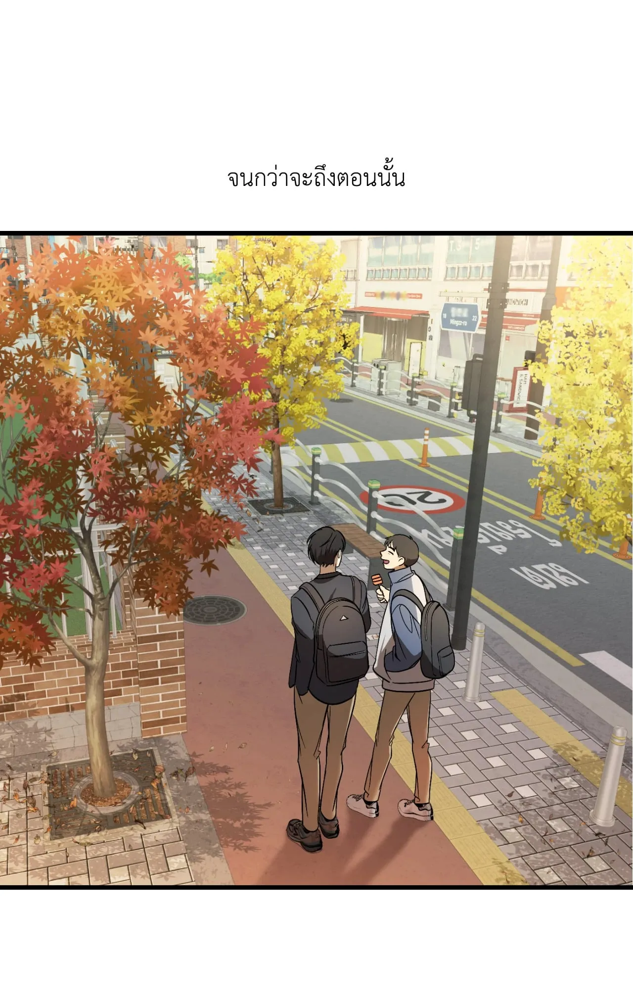 Backlight ตอนที่ 39055 Backlight ตอนที่ 39055