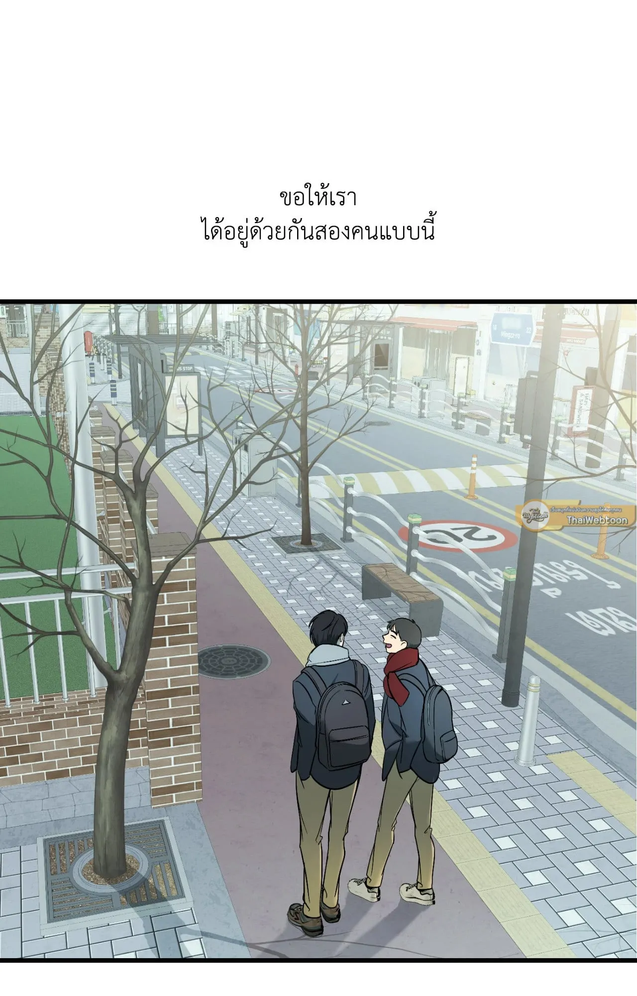 Backlight ตอนที่ 39056 Backlight ตอนที่ 39056