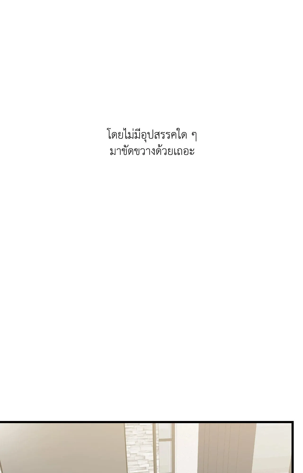 Backlight ตอนที่ 39057 Backlight ตอนที่ 39057